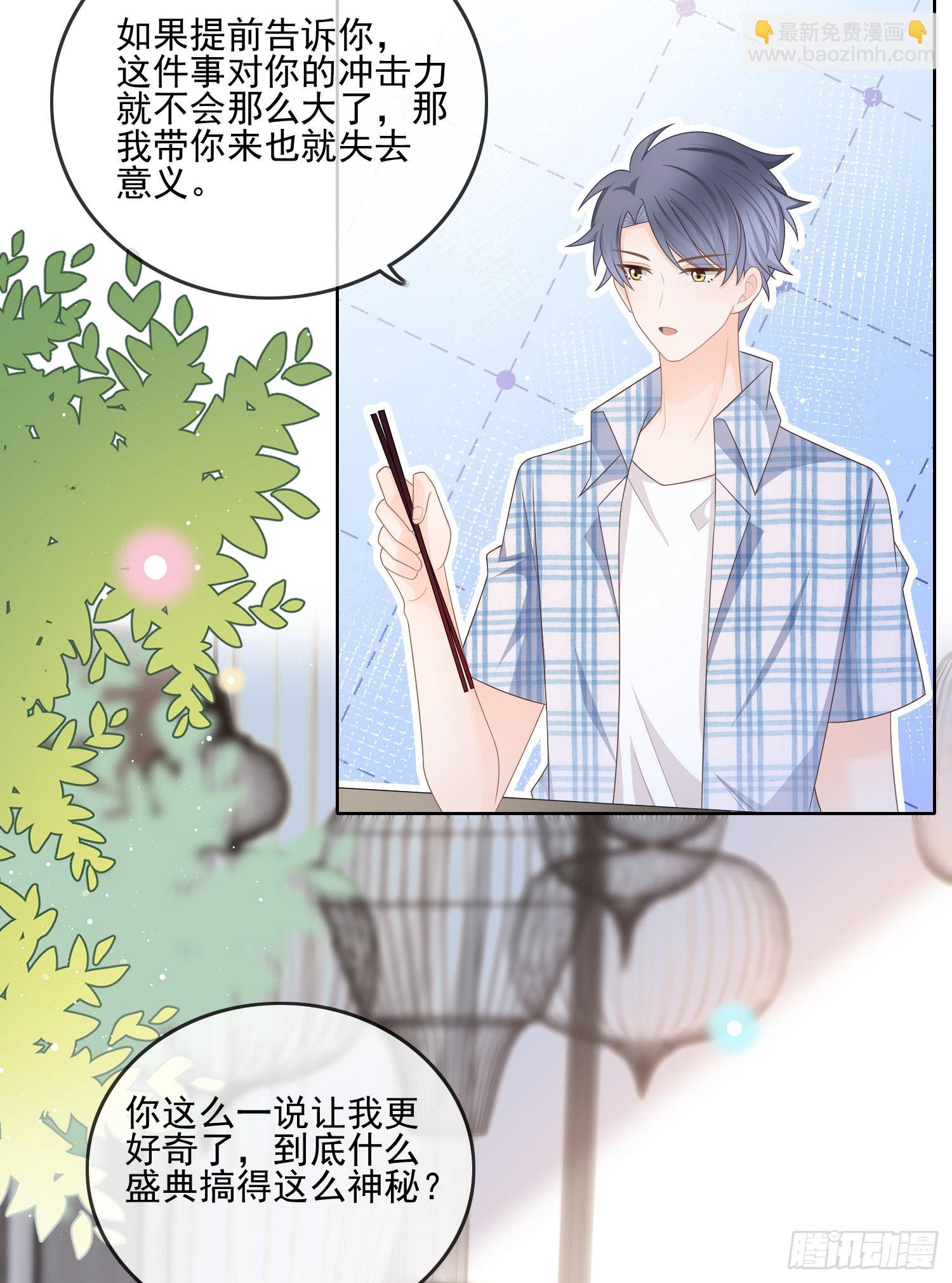 红色工程师的摇篮-第108话