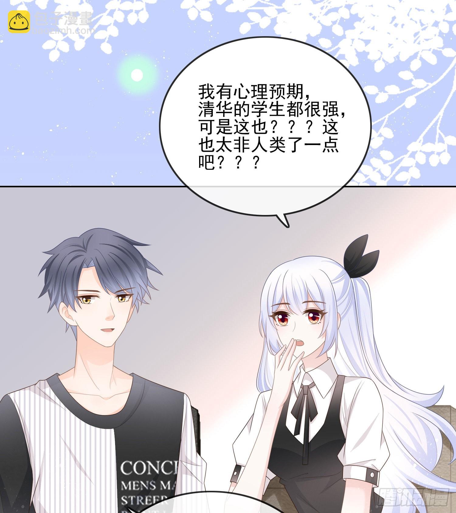 红色工程师的摇篮-第108话
