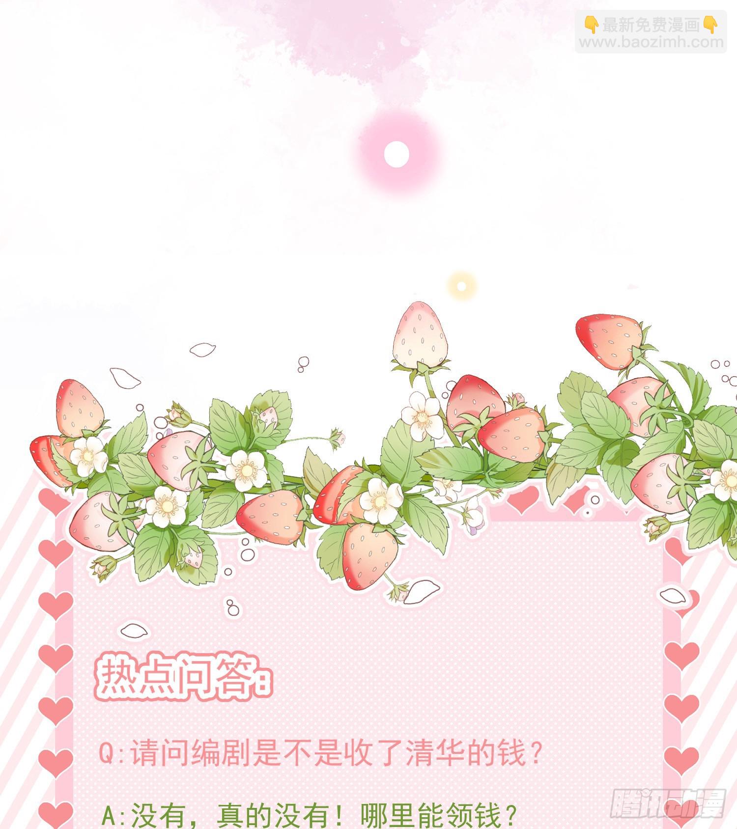 红色工程师的摇篮-第108话