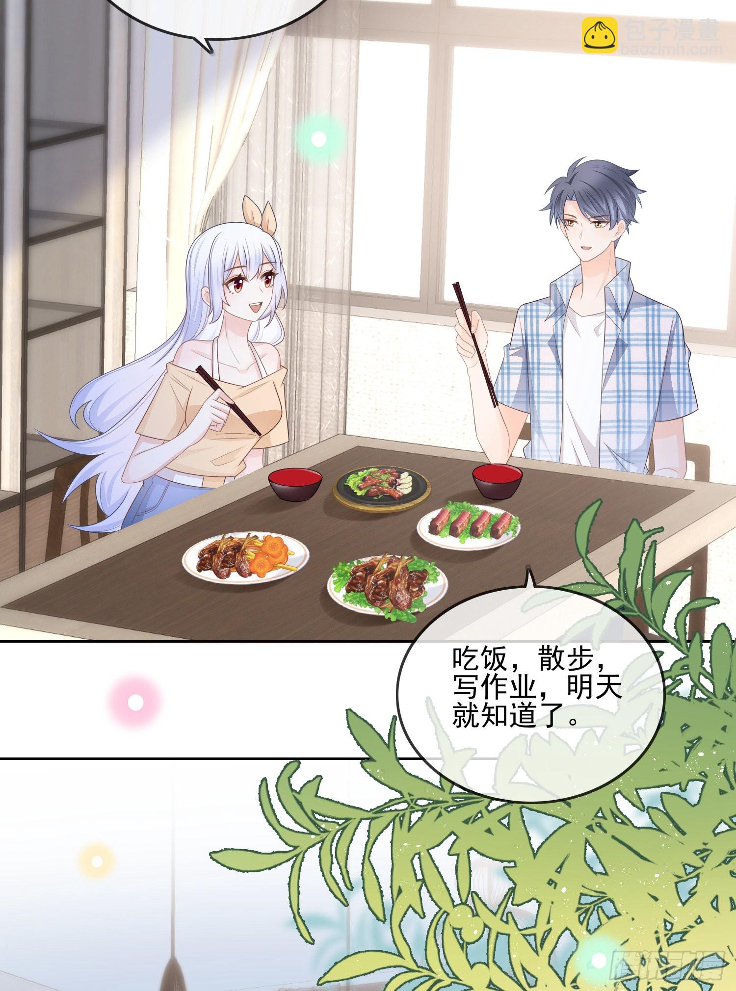红色工程师的摇篮-第108话