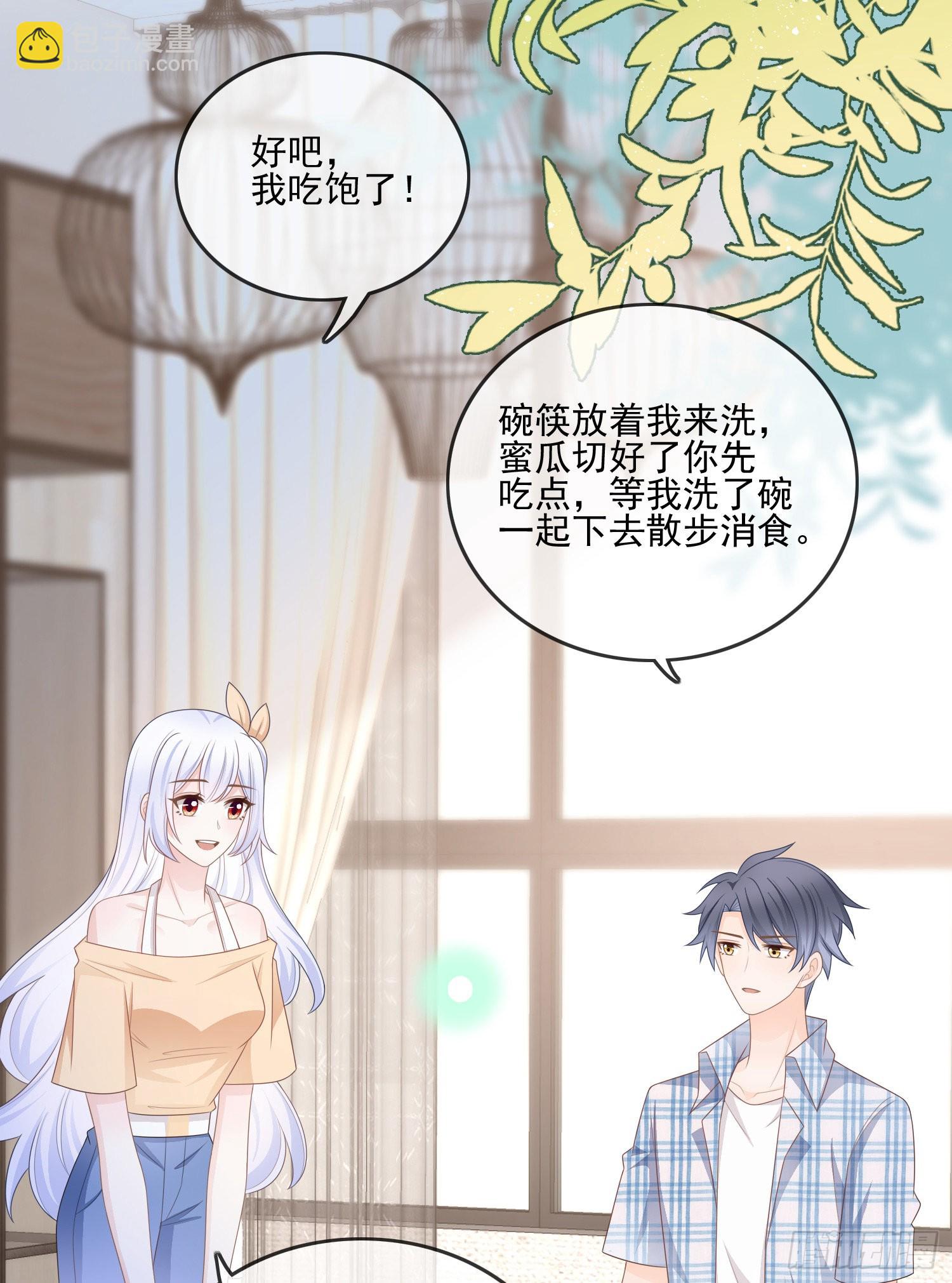 红色工程师的摇篮-第108话