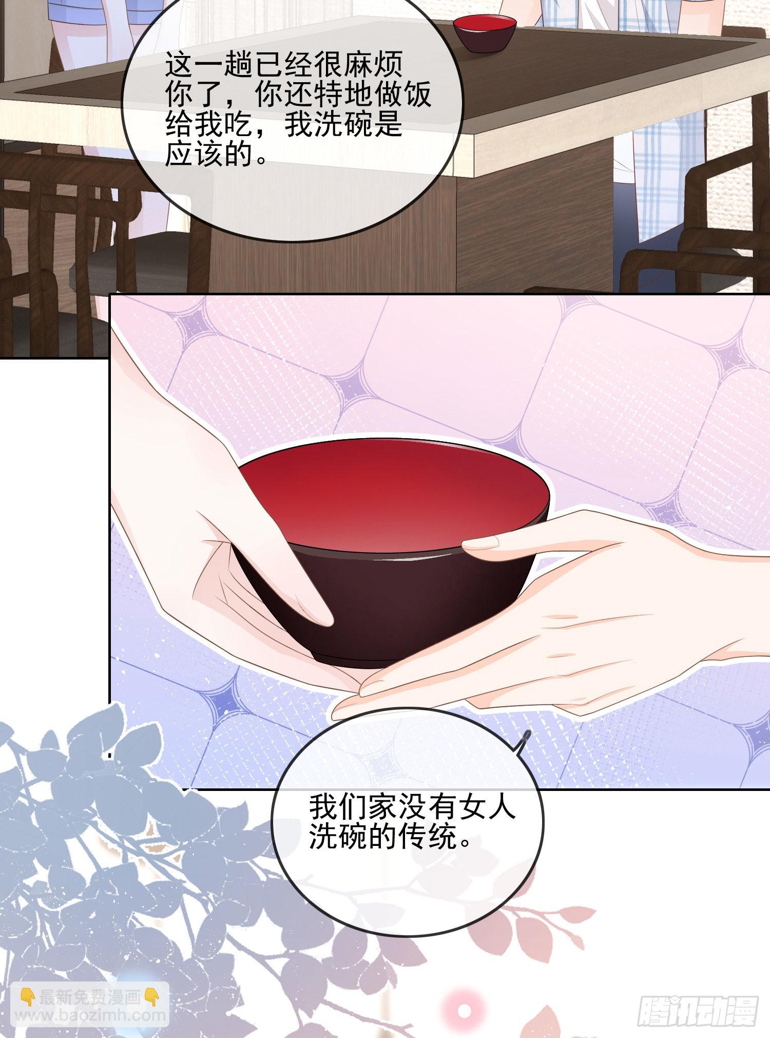 红色工程师的摇篮-第108话