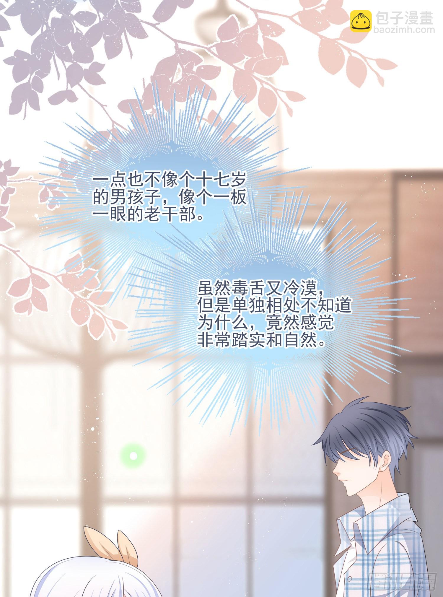 红色工程师的摇篮-第108话