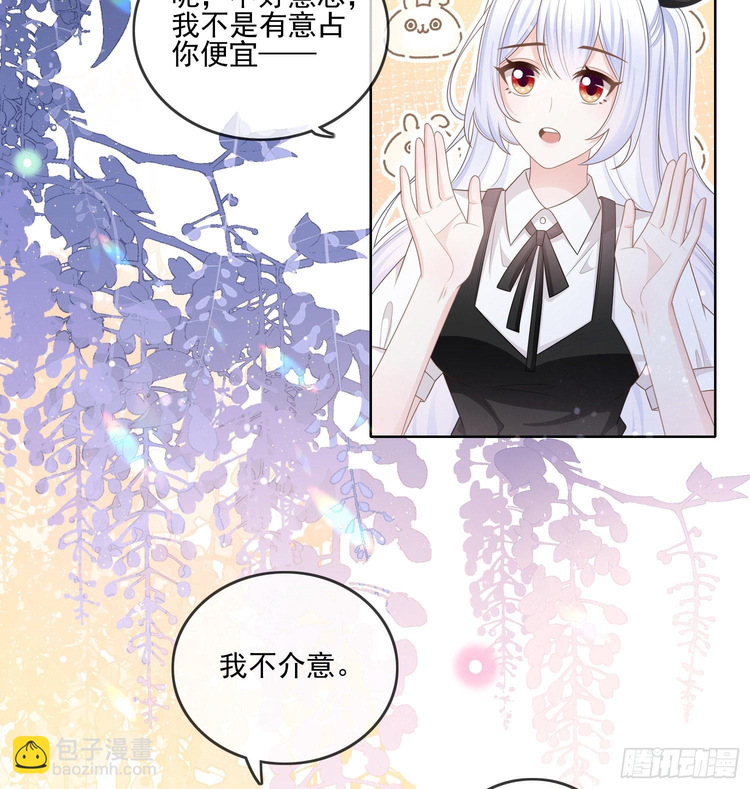 四亿修得聂宸也-第110话