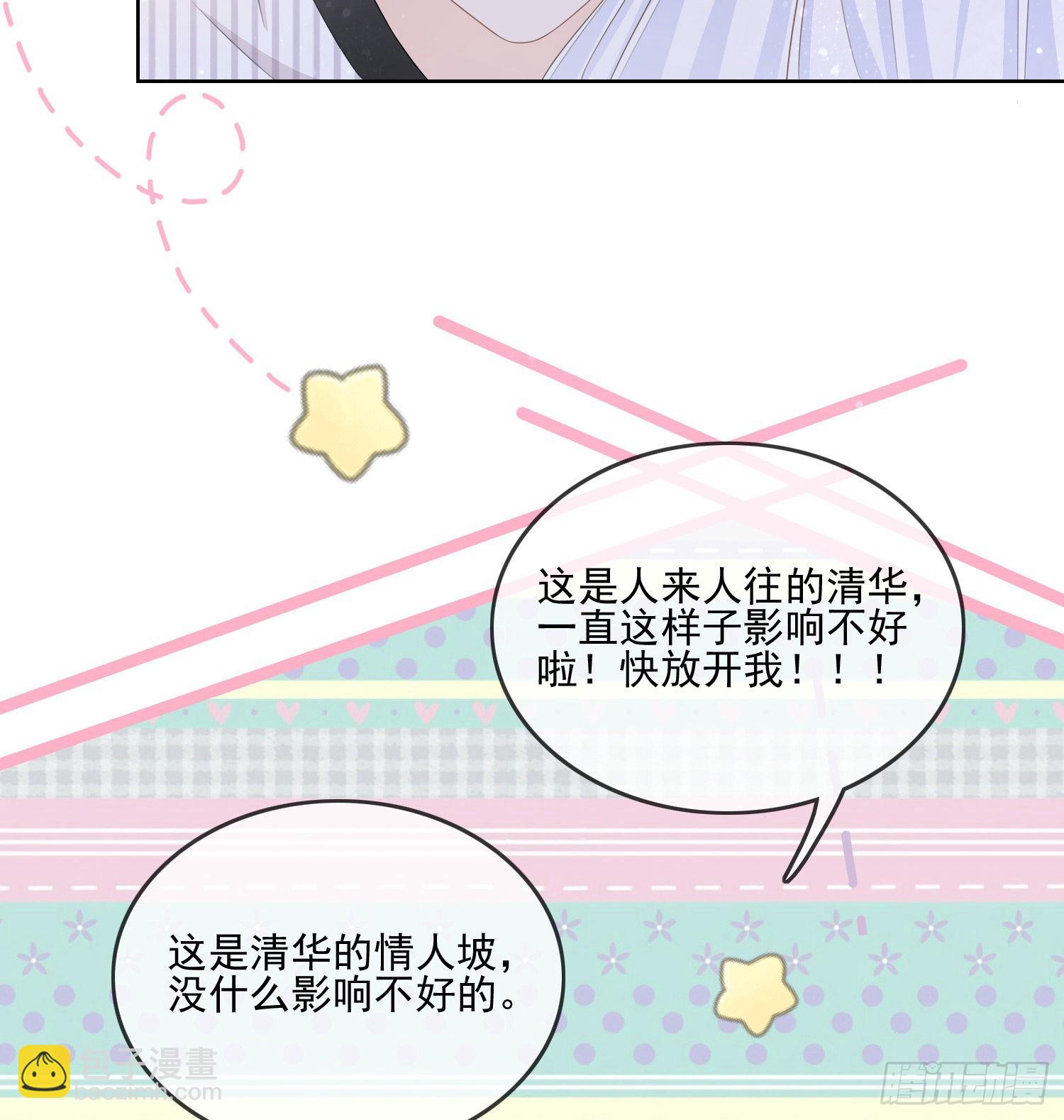四亿修得聂宸也-第110话