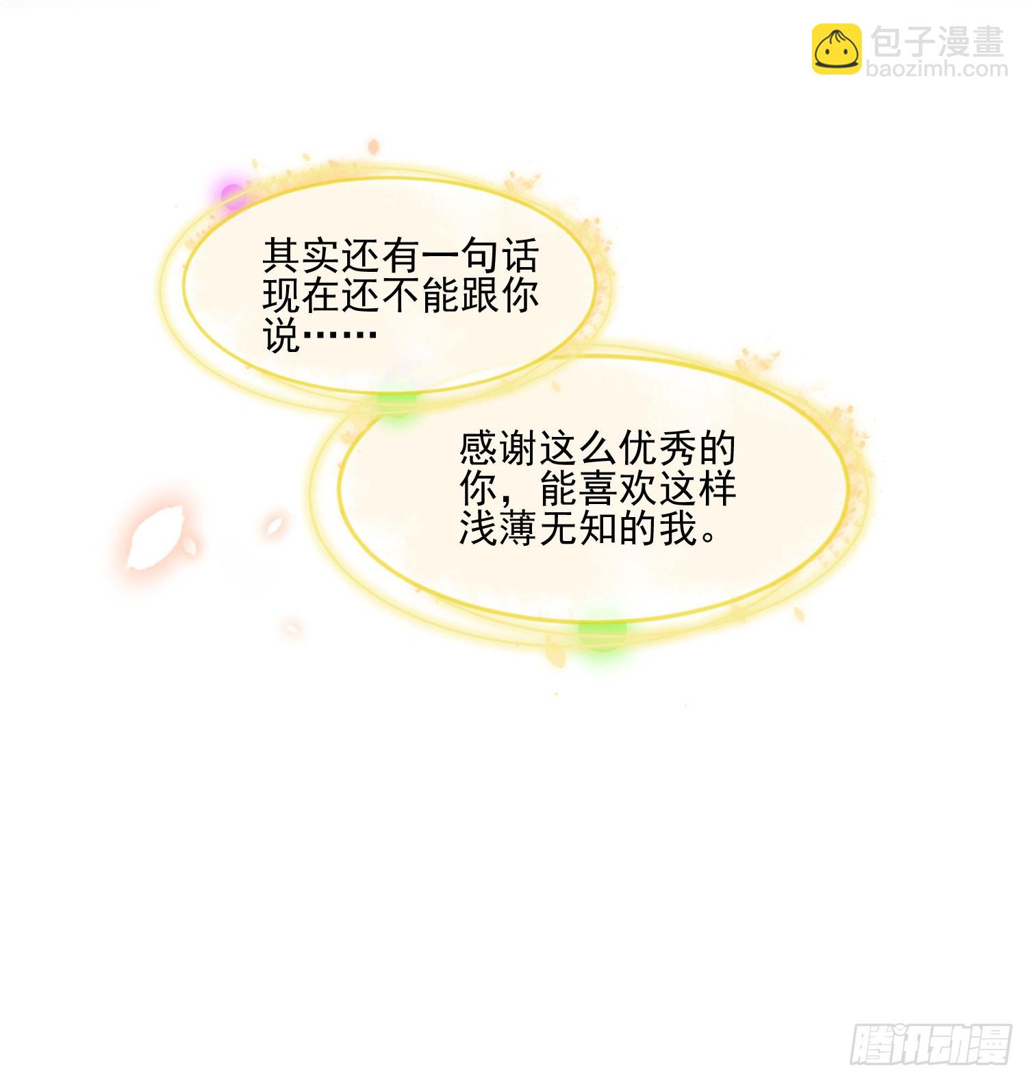 四亿修得聂宸也-第110话