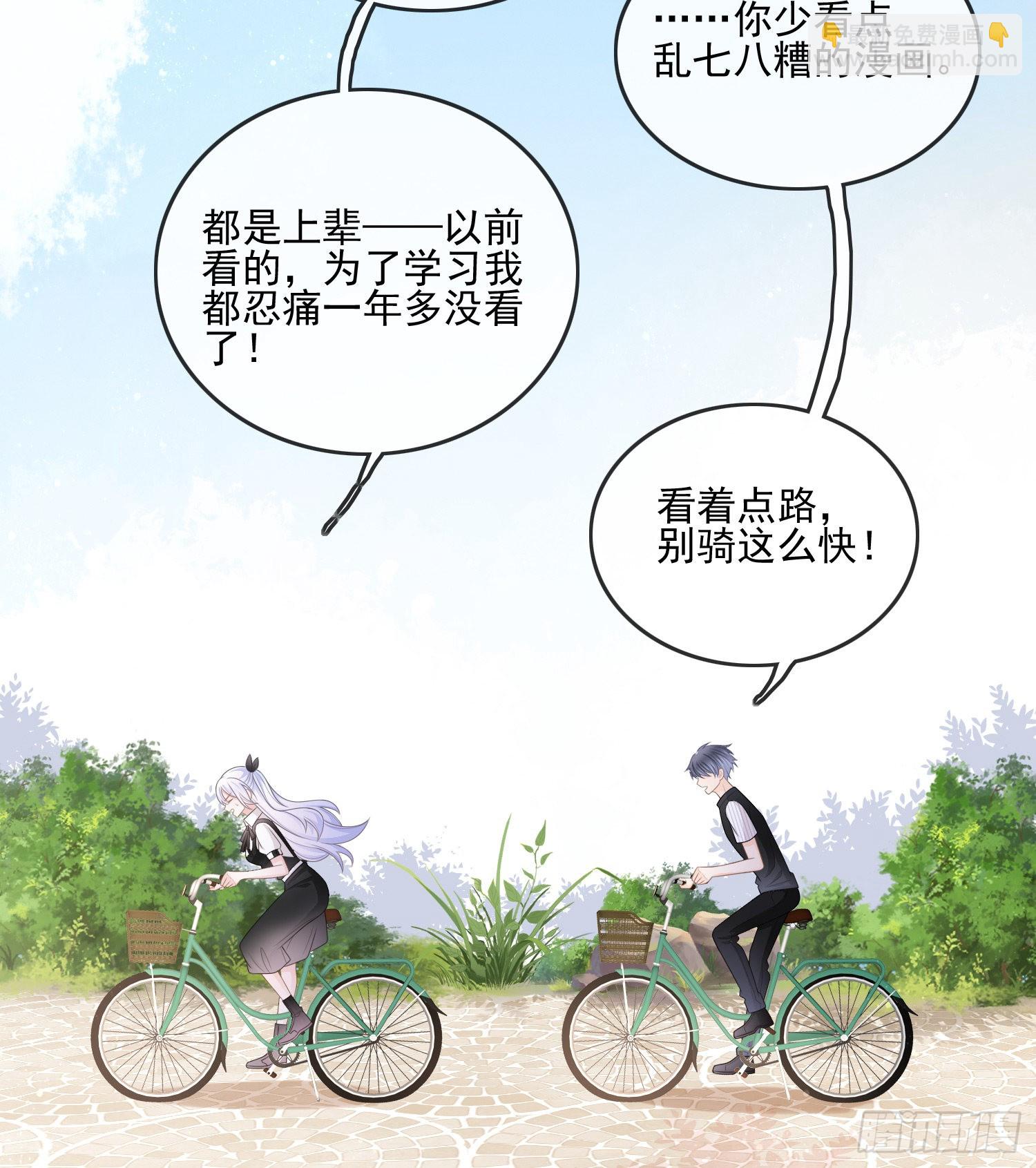 四亿修得聂宸也-第110话