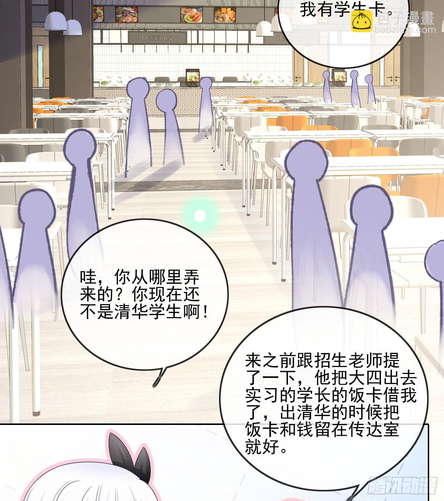 四亿修得聂宸也-第110话