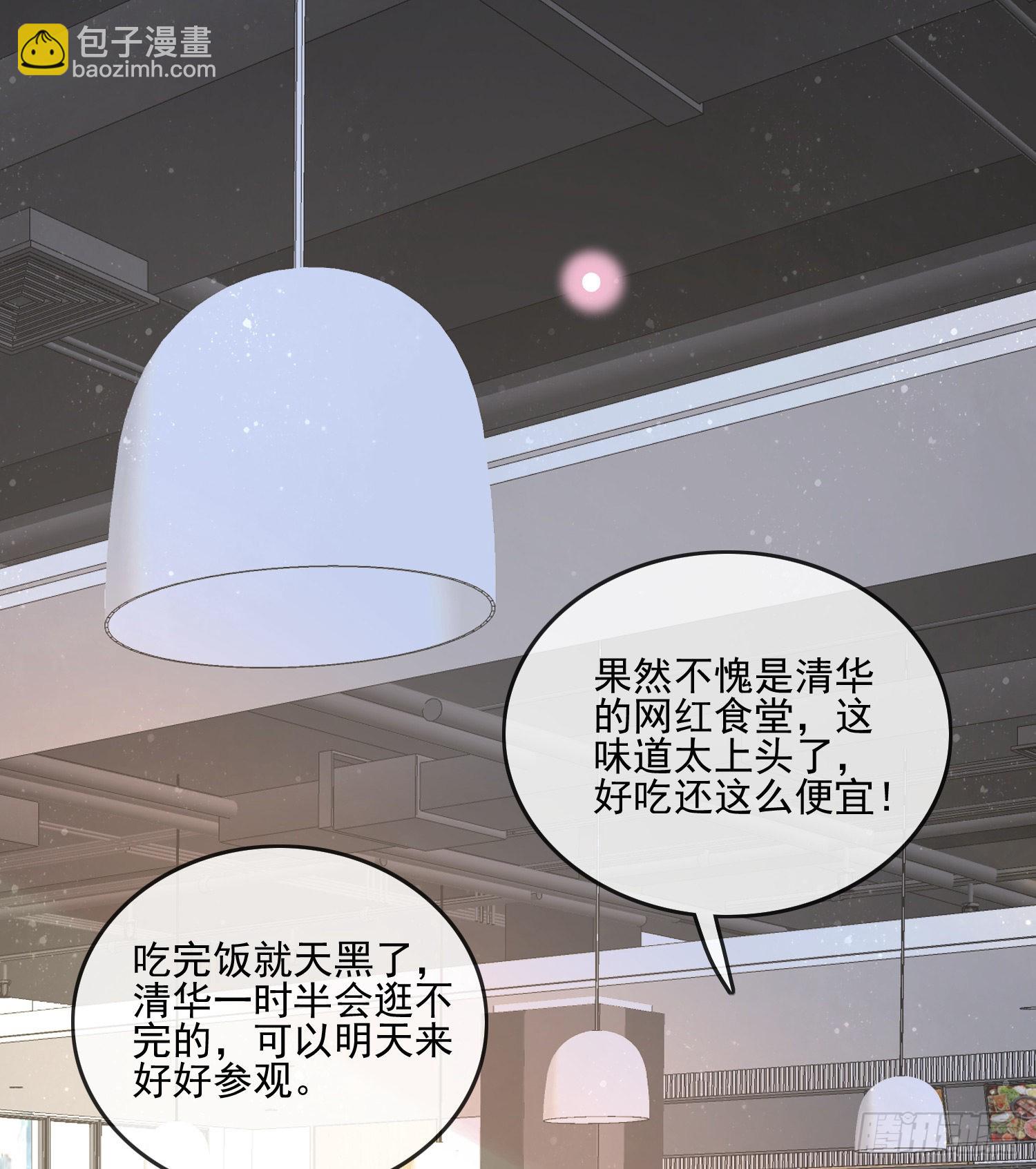 四亿修得聂宸也-第110话
