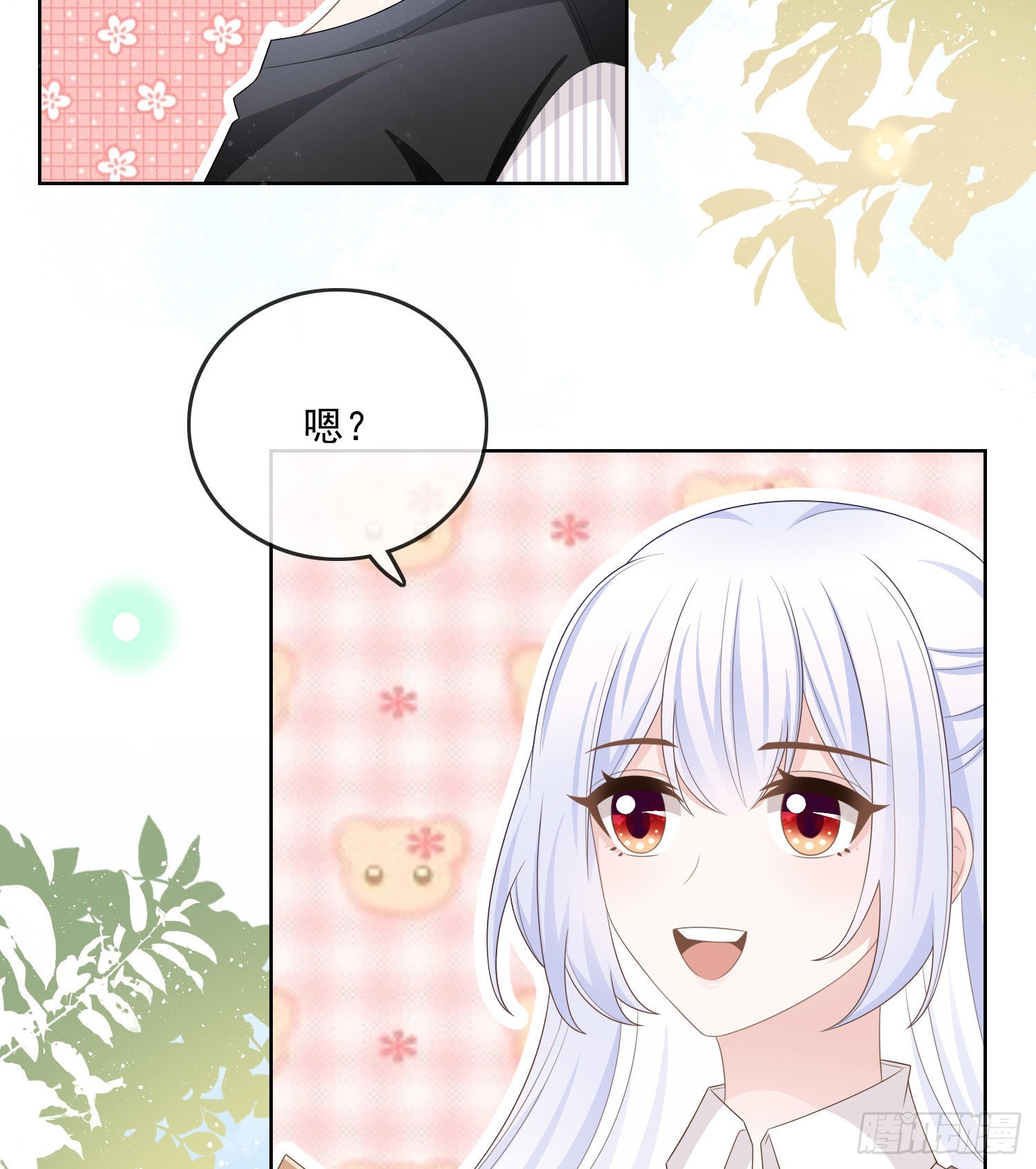 四亿修得聂宸也-第110话