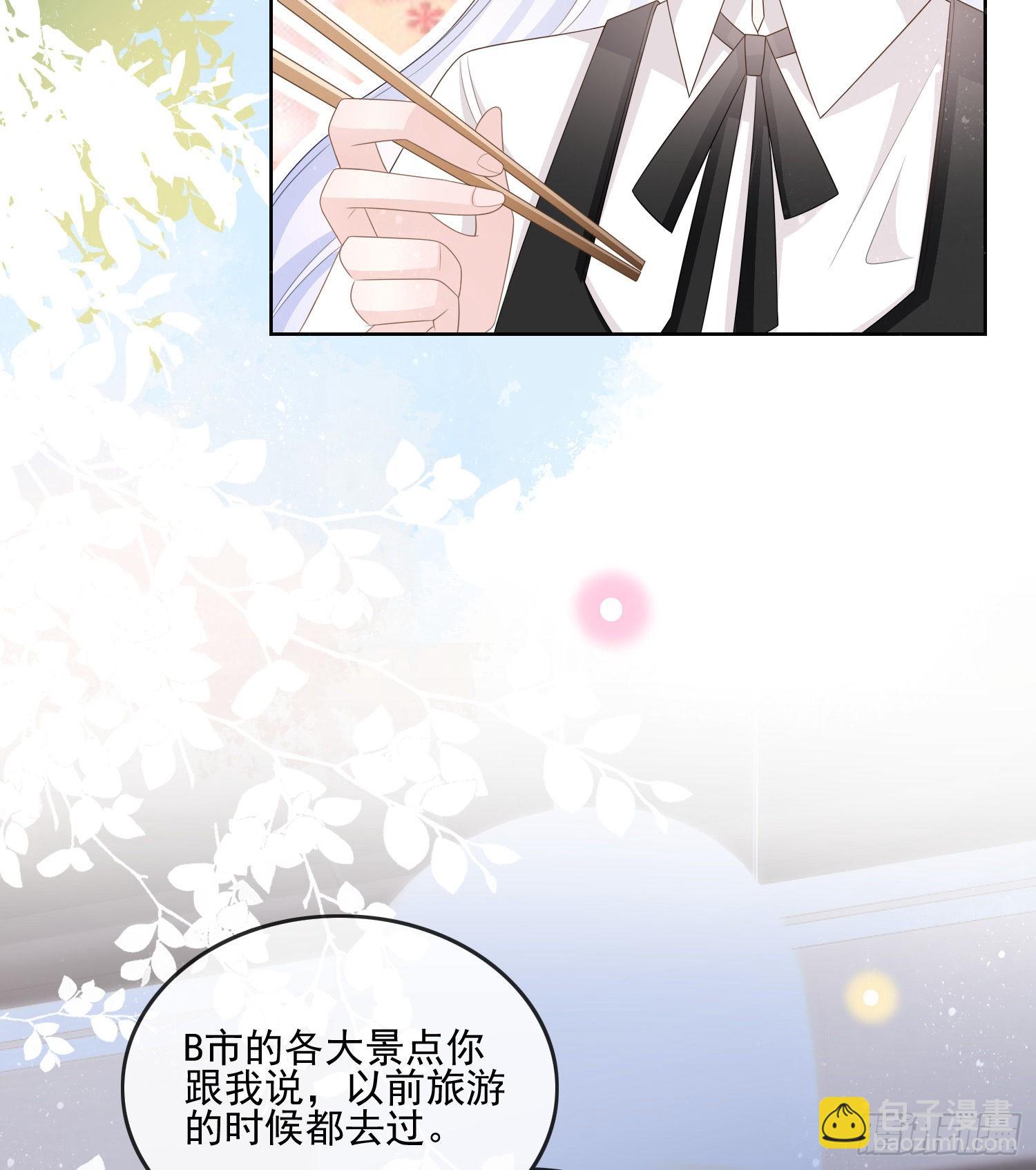 四亿修得聂宸也-第110话