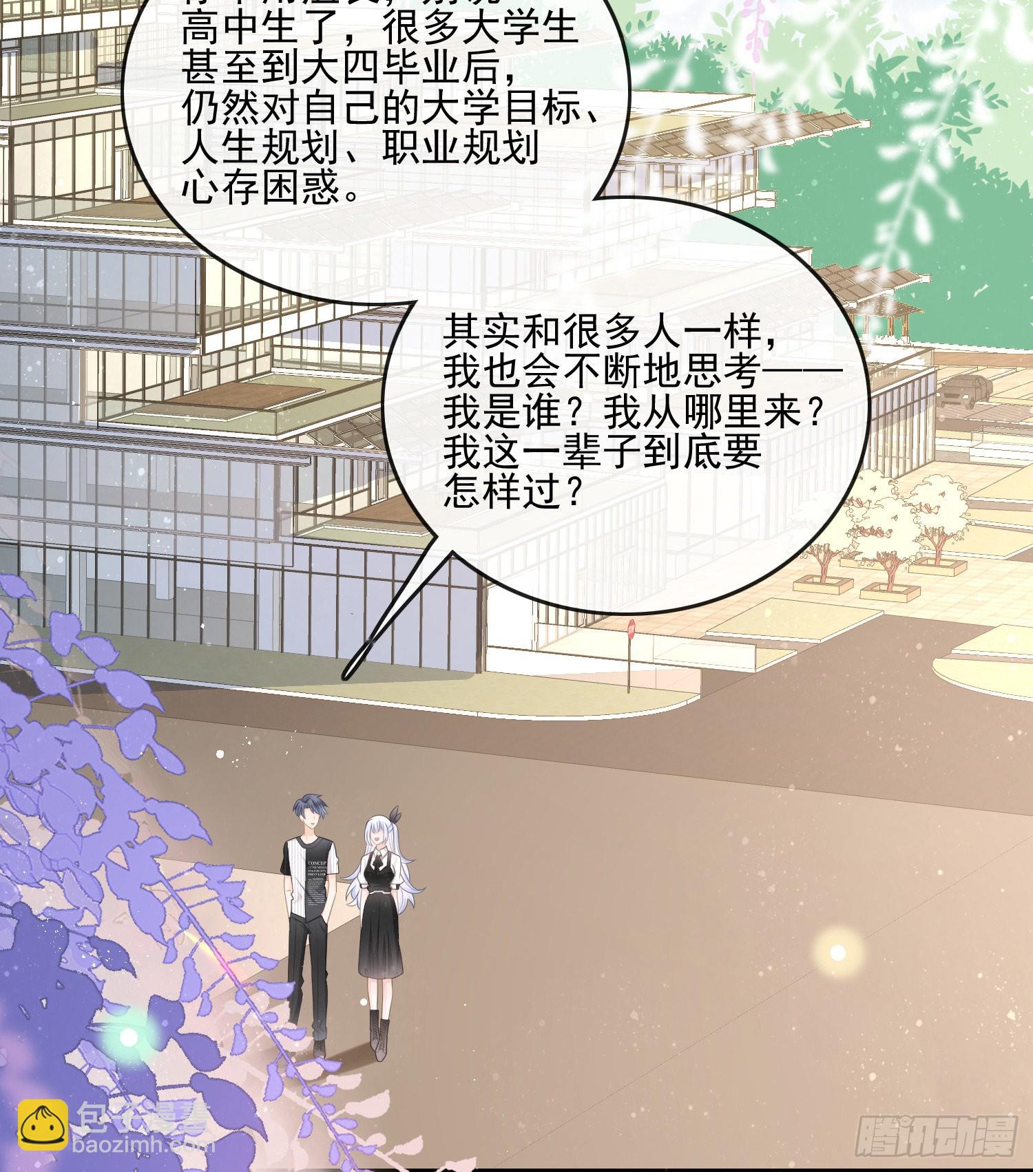 四亿修得聂宸也-第110话