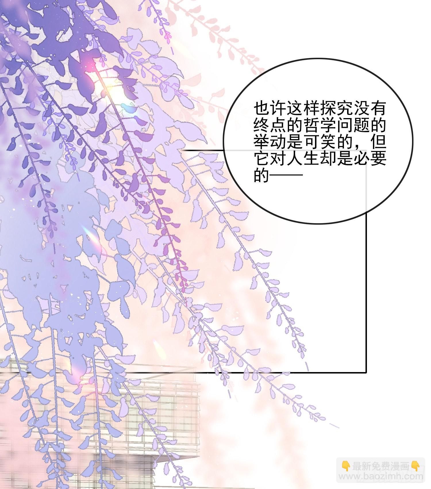 四亿修得聂宸也-第110话