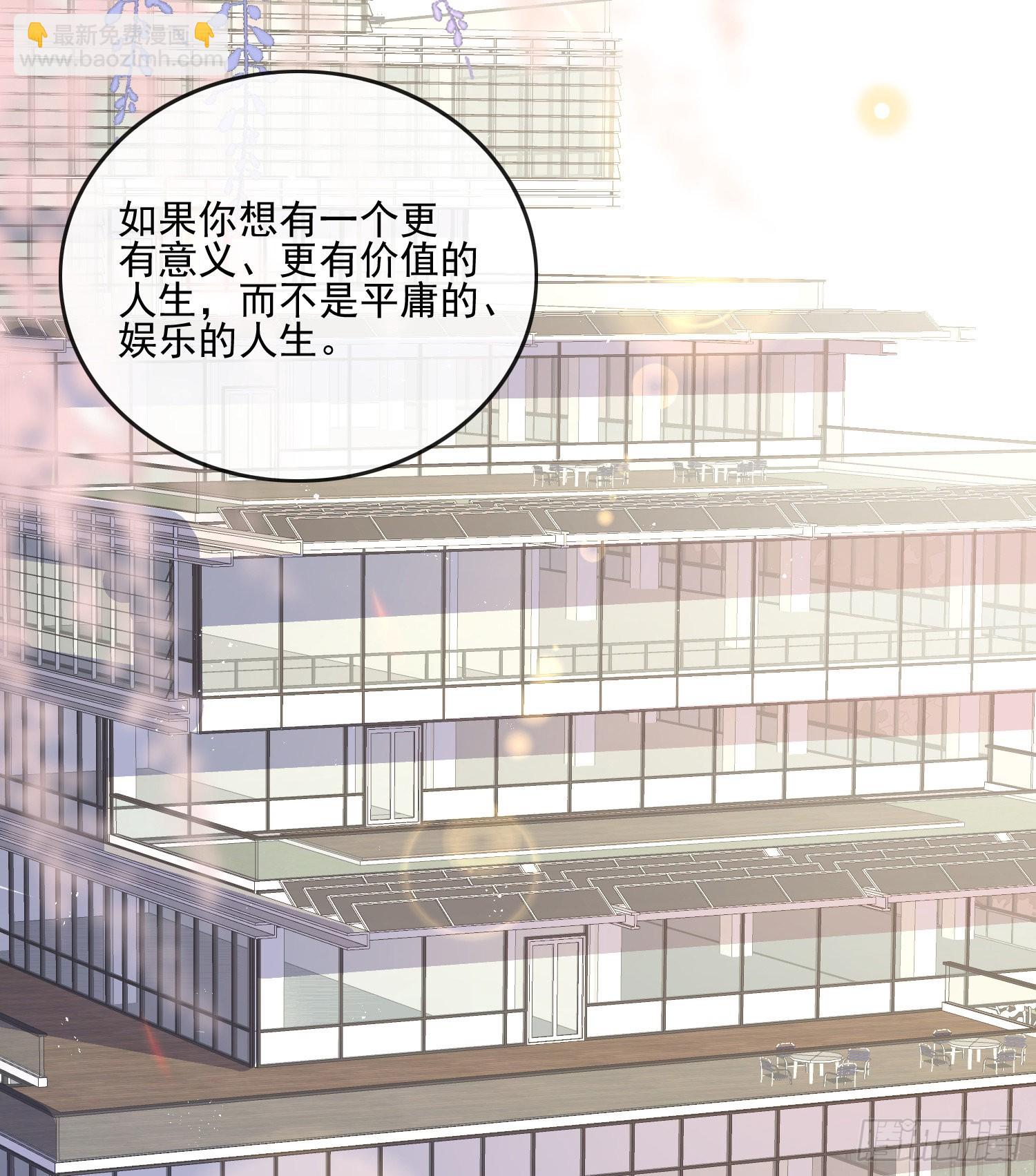四亿修得聂宸也-第110话