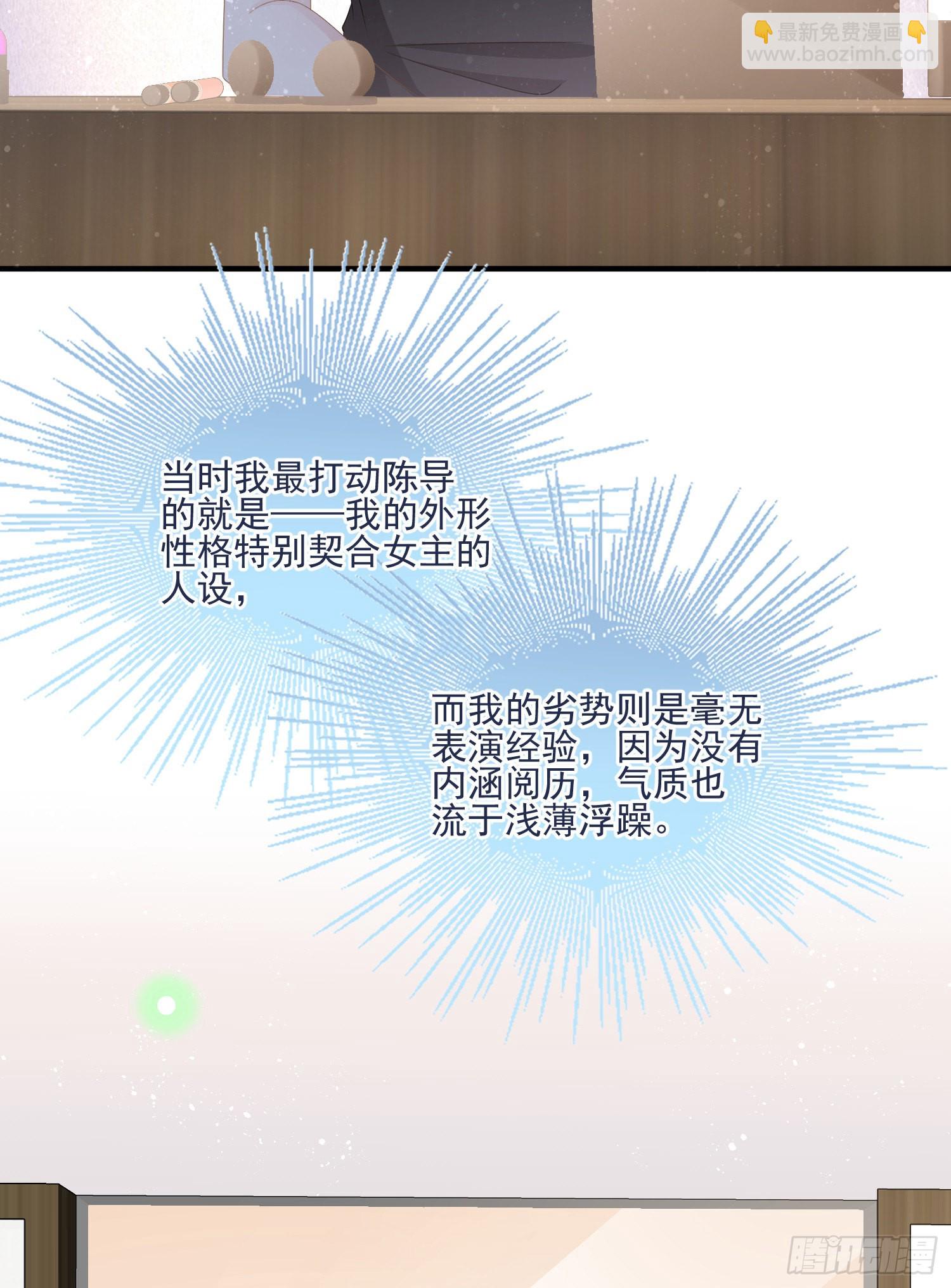 天下第一小生-第112话