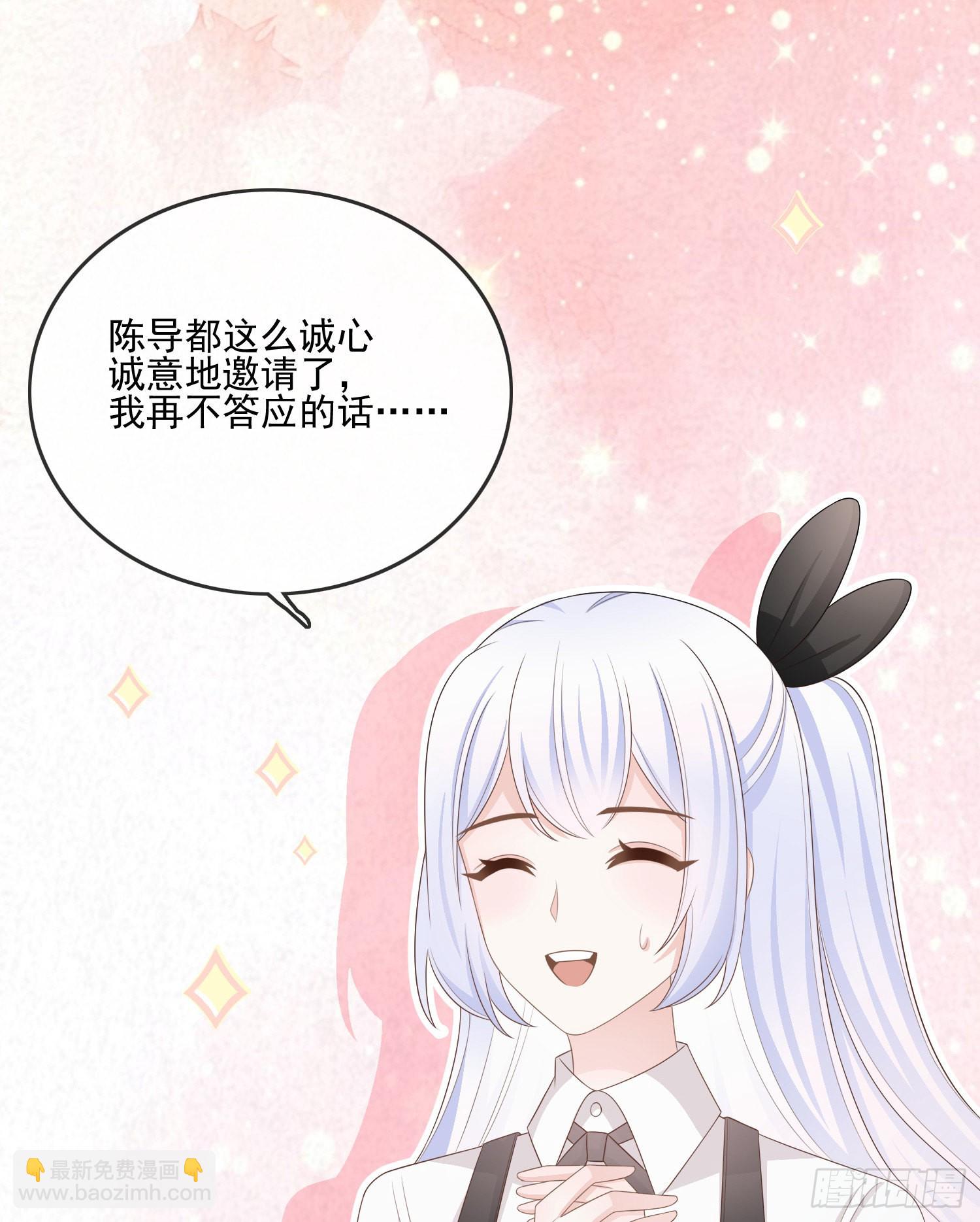 天下第一小生-第112话