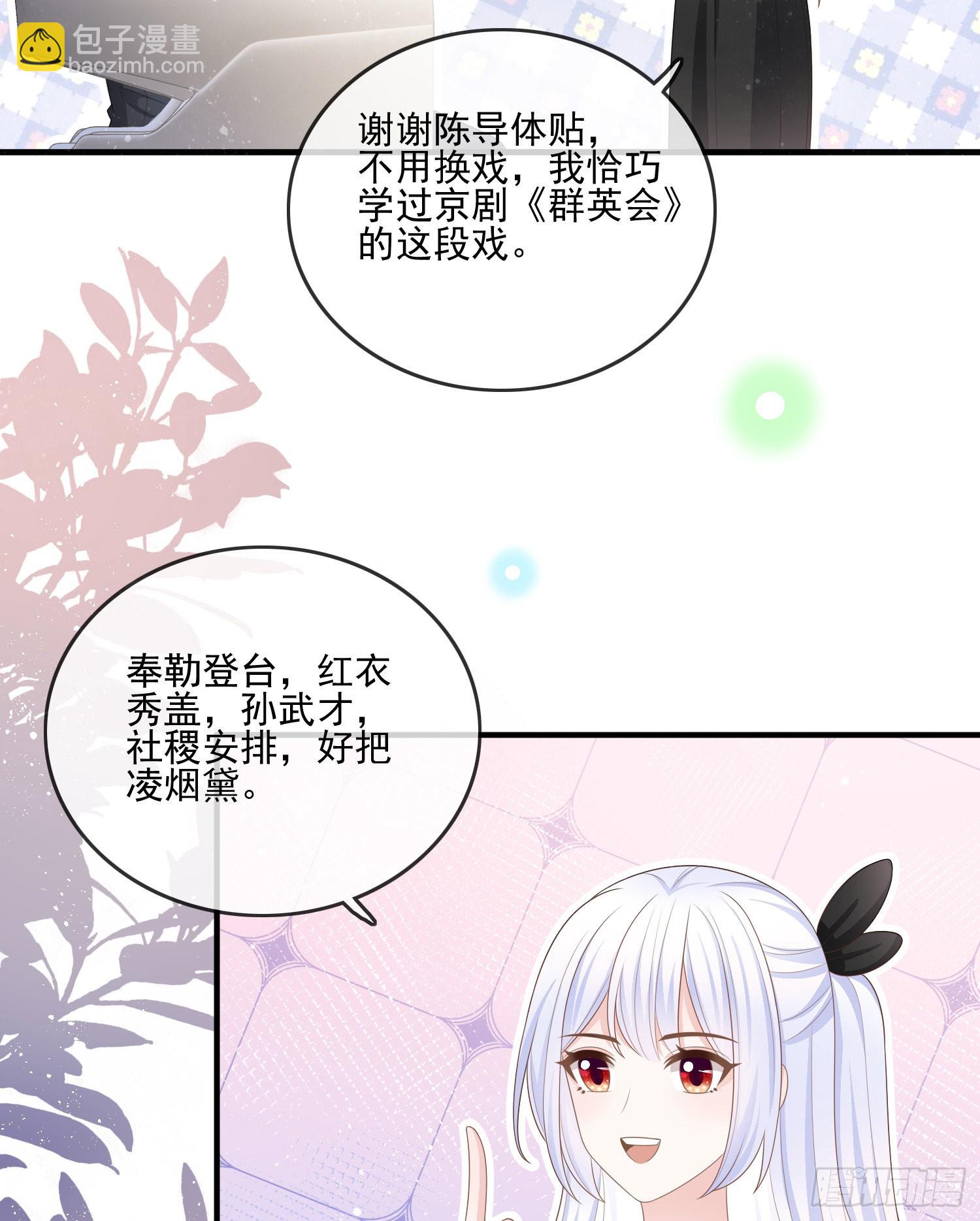 天下第一小生-第112话