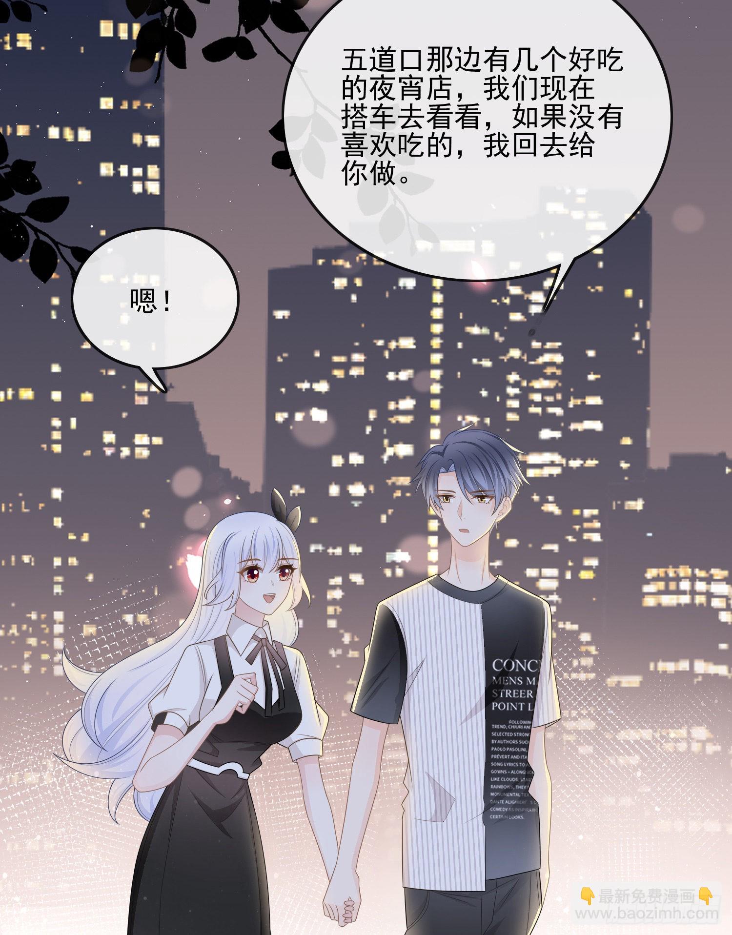 真我的呼唤(1/2)-第114话