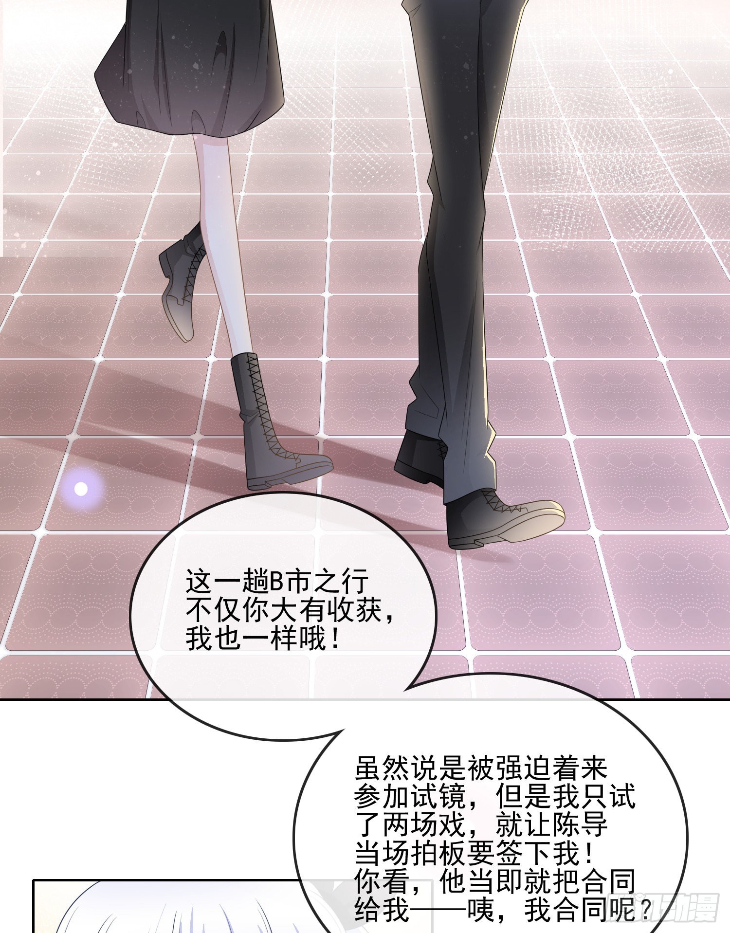 真我的呼唤(1/2)-第114话