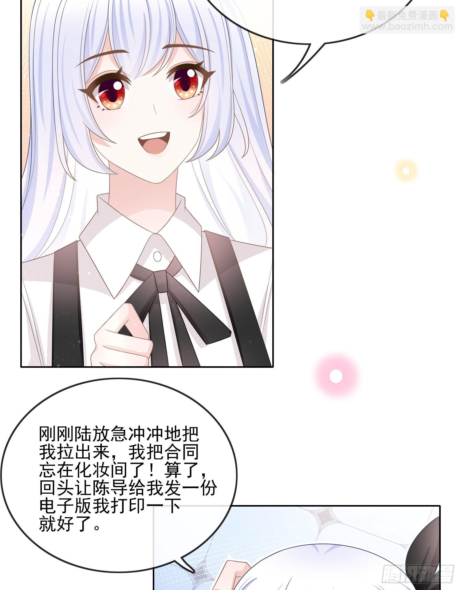 真我的呼唤(1/2)-第114话
