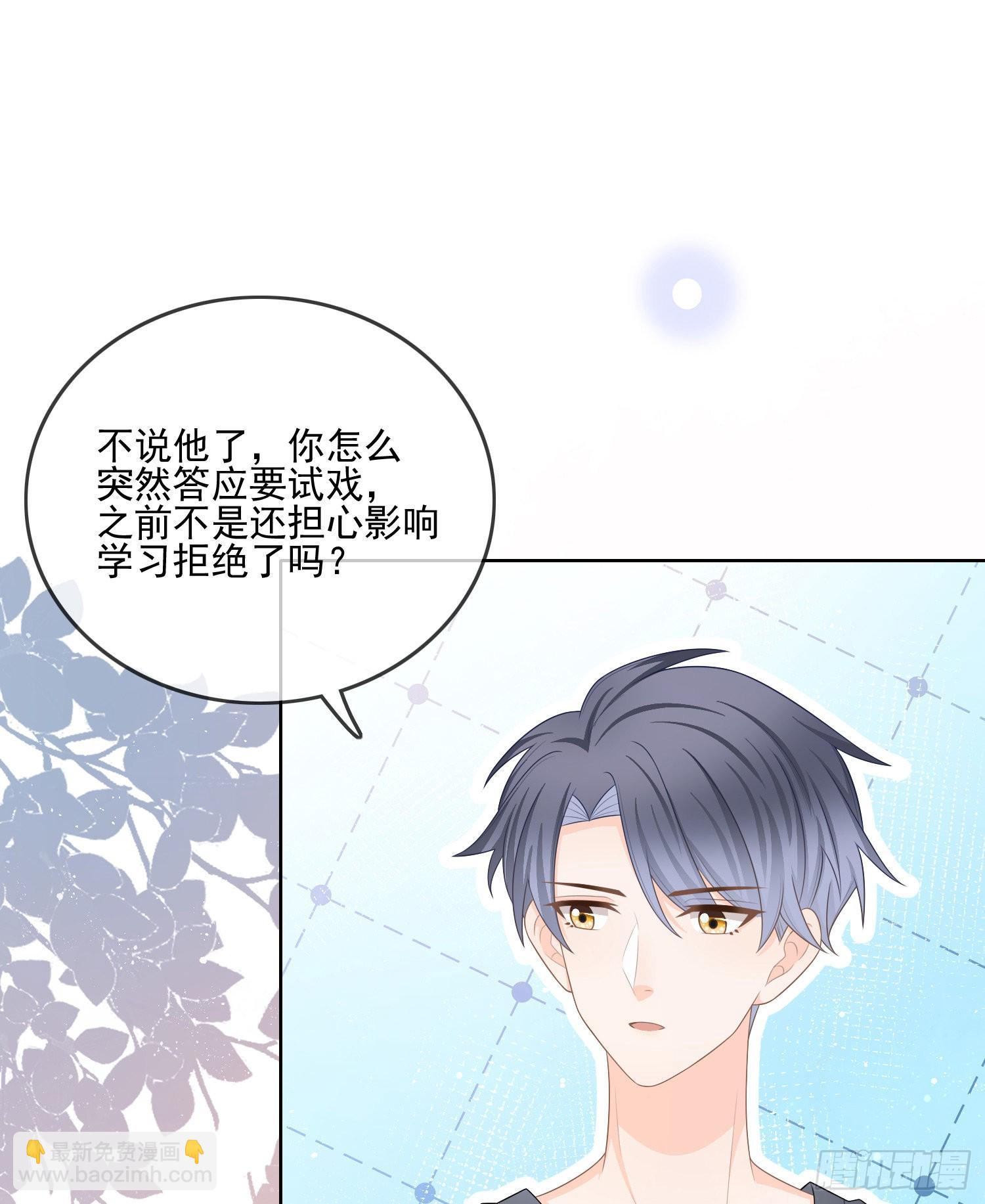 真我的呼唤(1/2)-第114话