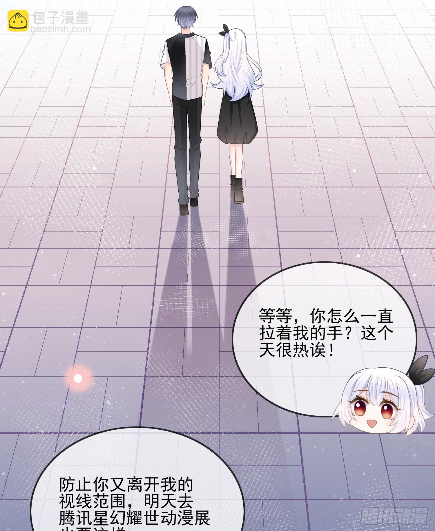 真我的呼唤(1/2)-第114话