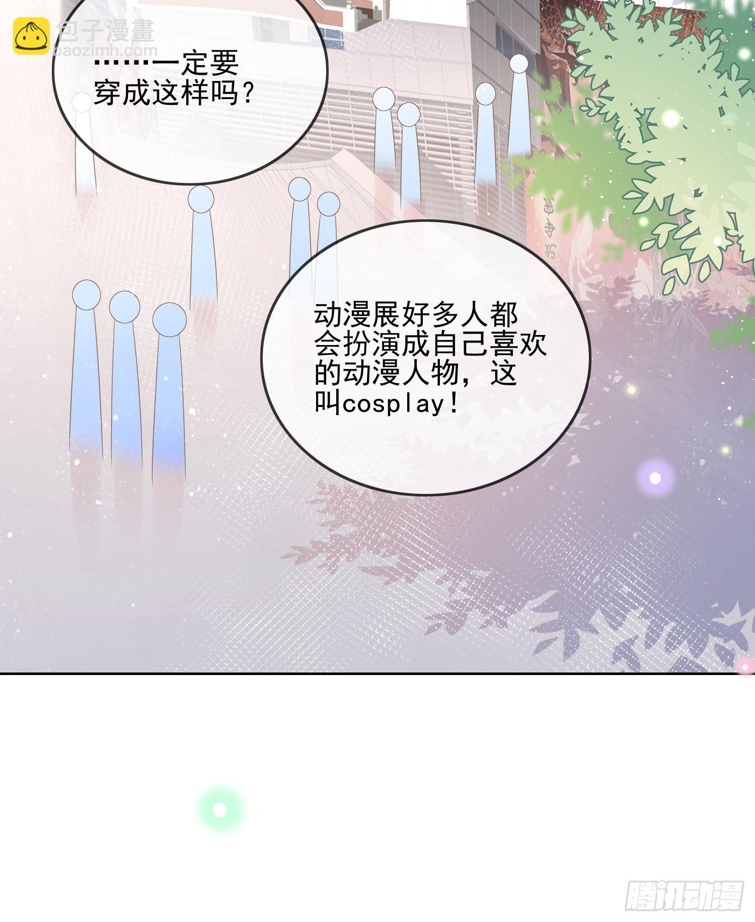 真我的呼唤(1/2)-第114话