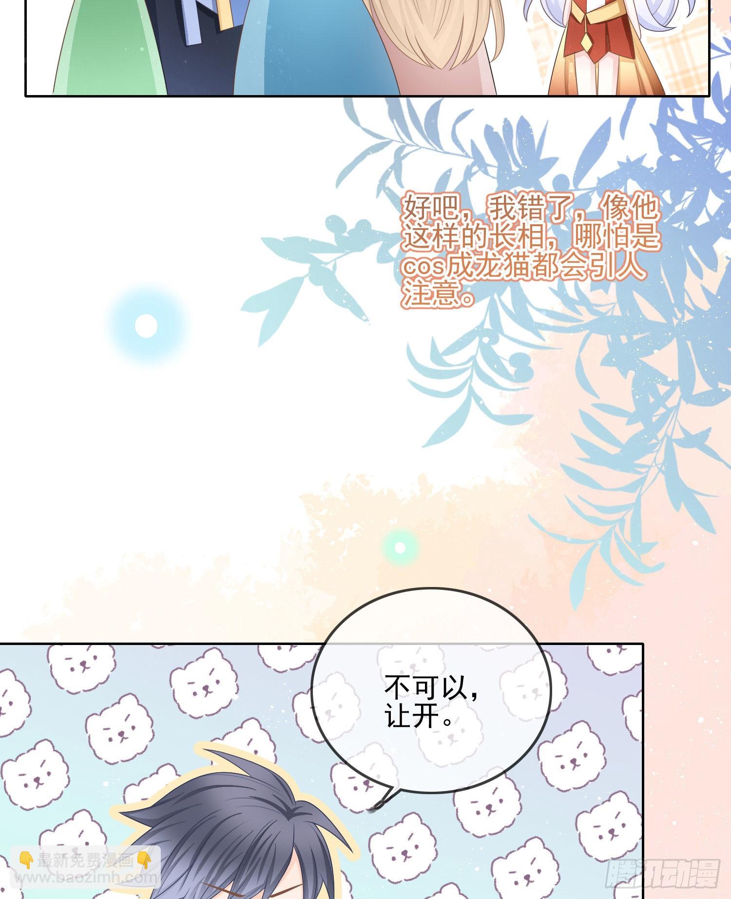 真我的呼唤(1/2)-第114话