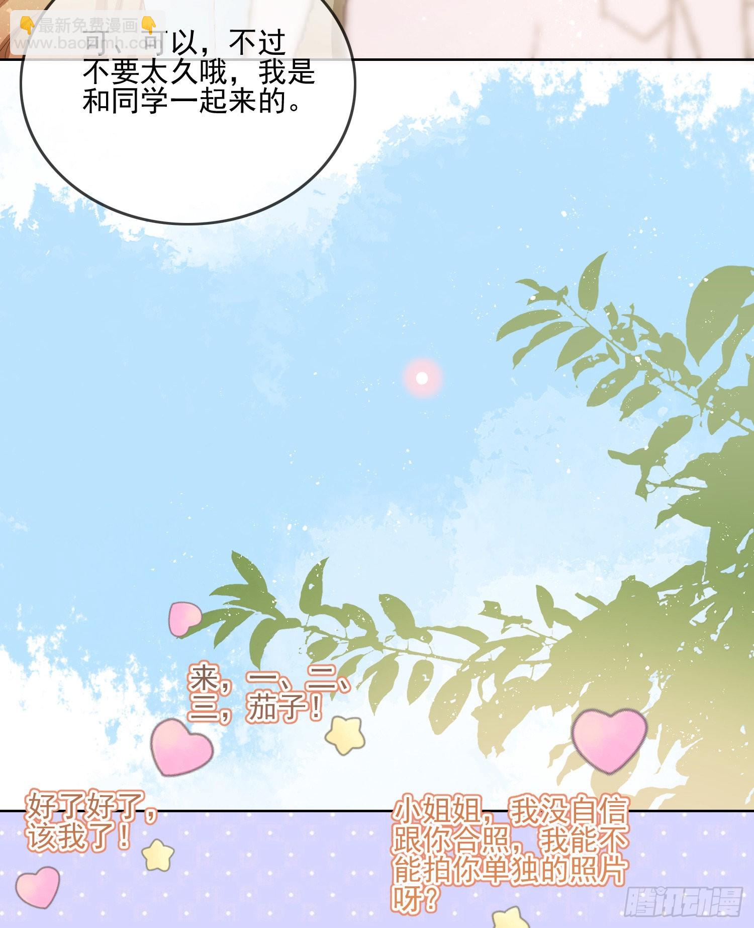 真我的呼唤(1/2)-第114话