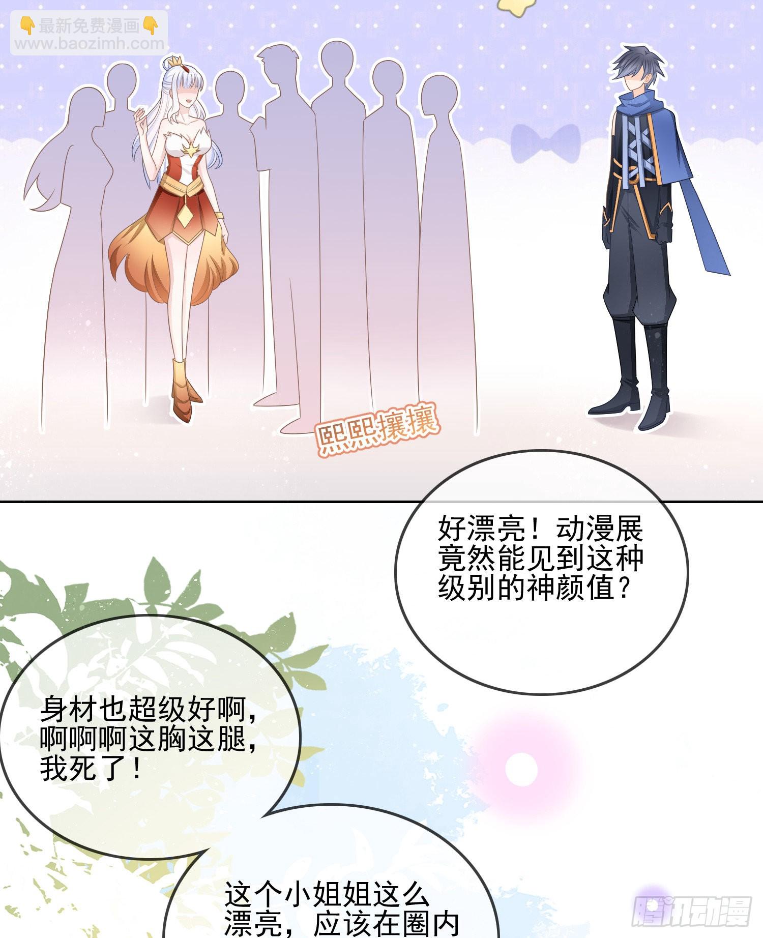 真我的呼唤(1/2)-第114话