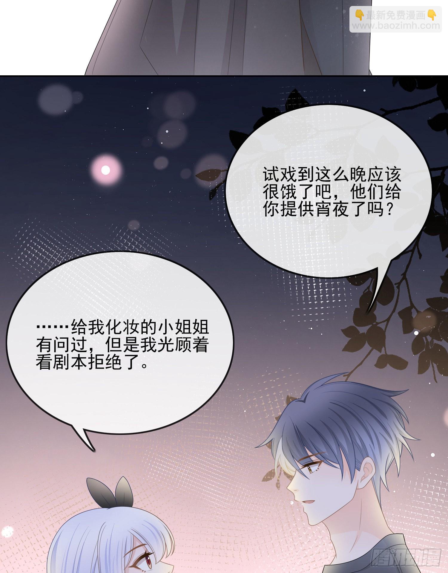真我的呼唤(1/2)-第114话