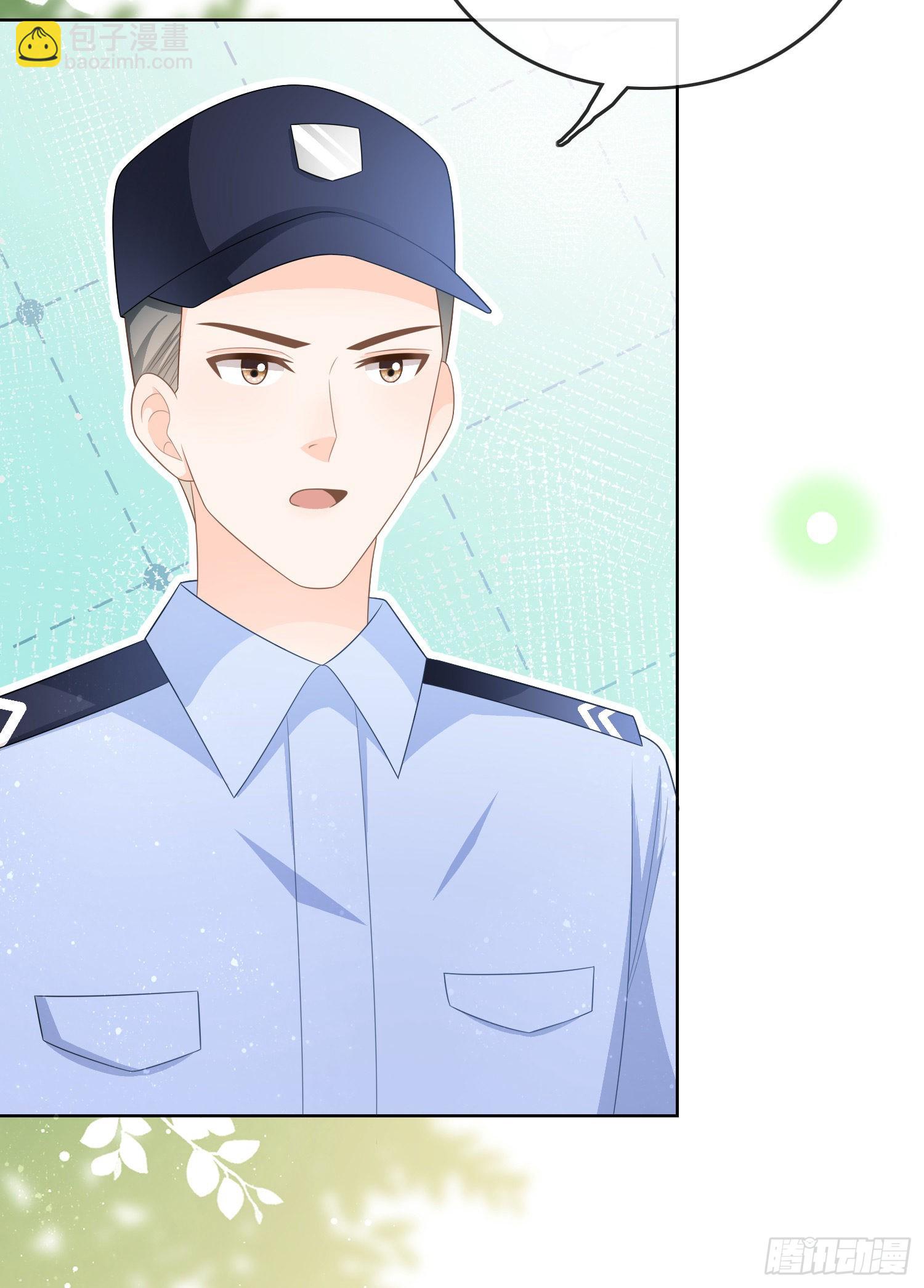 女明星的被动技能-第116话