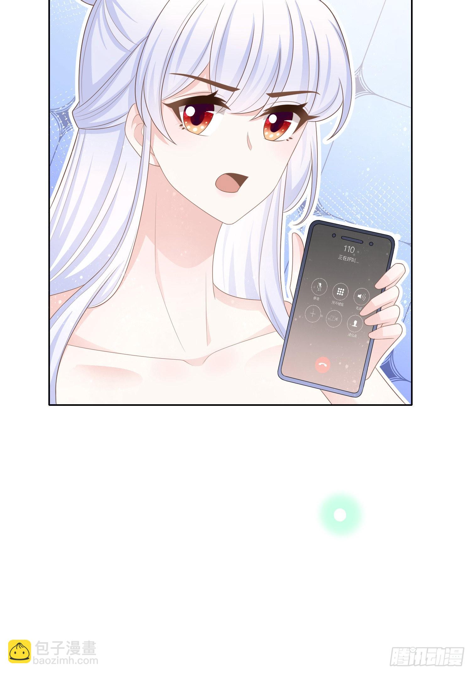 女明星的被动技能-第116话