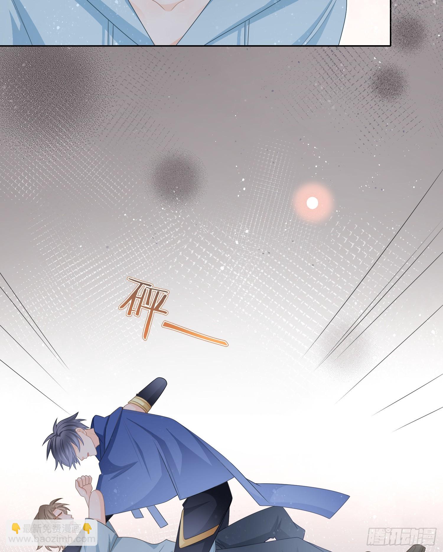 女明星的被动技能-第116话