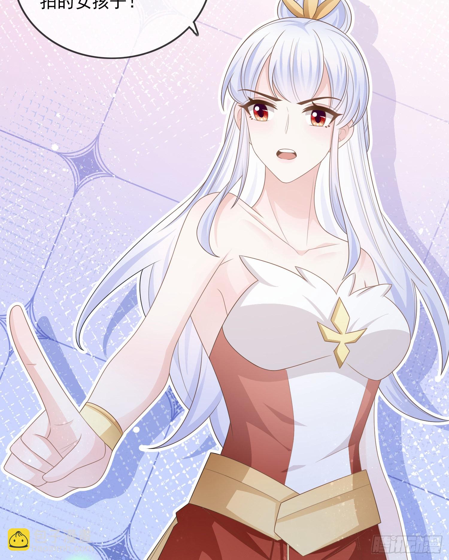 女明星的被动技能-第116话