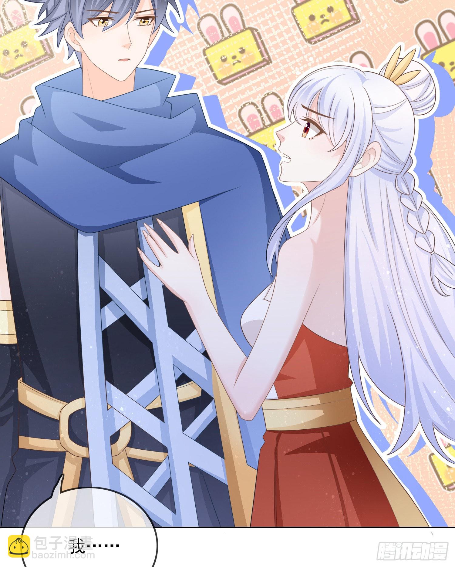 女明星的被动技能-第116话