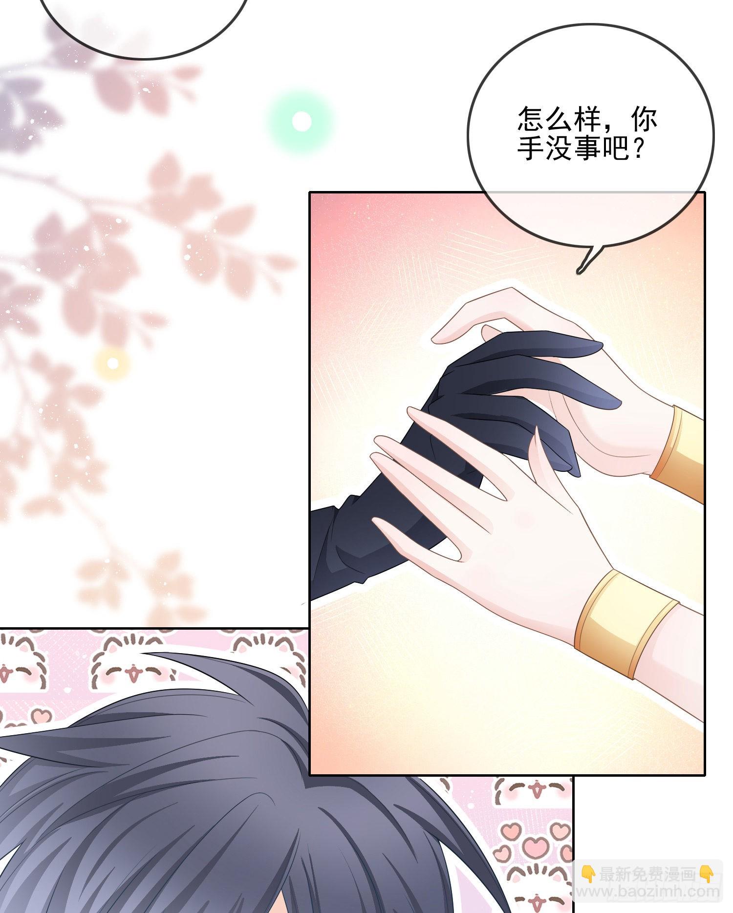 女明星的被动技能-第116话