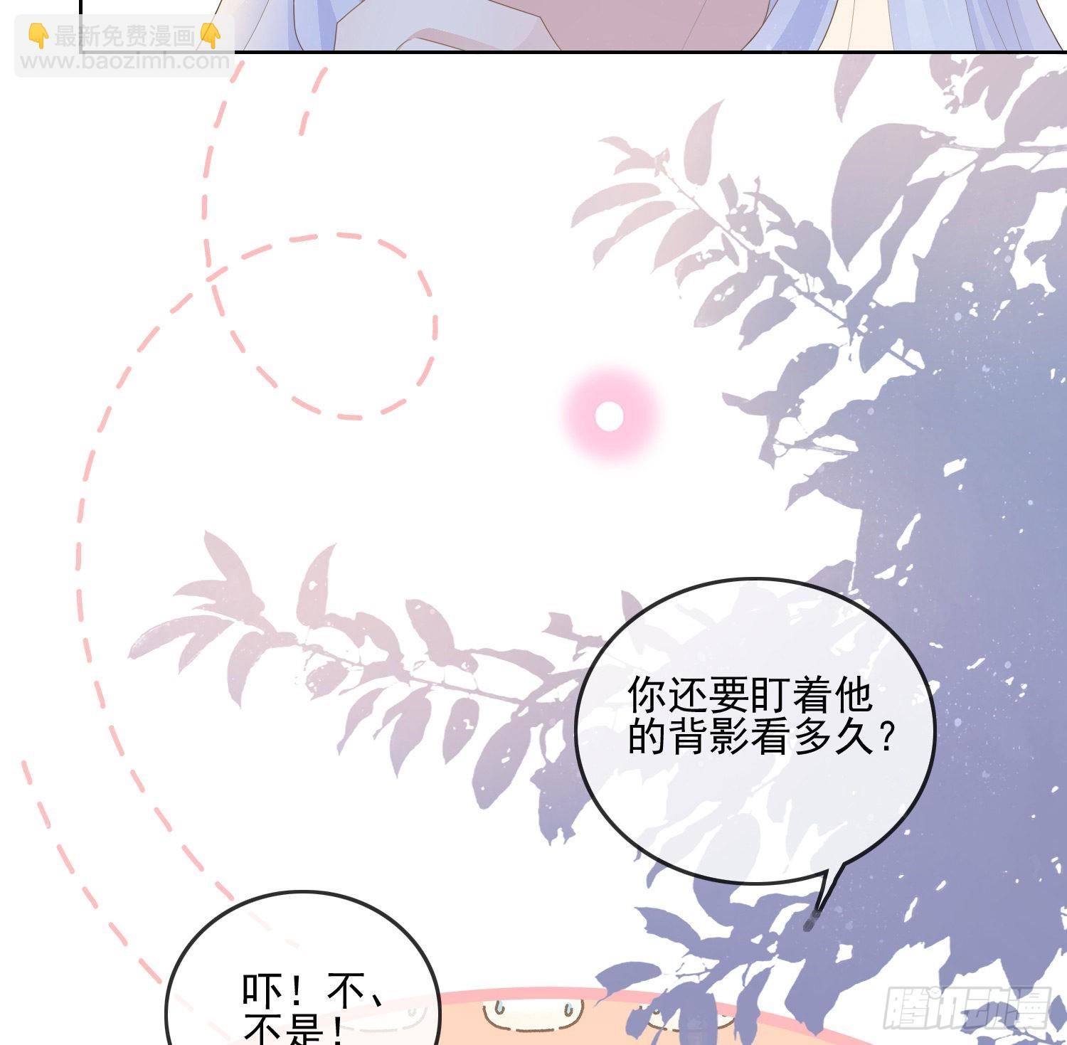荧惑不惑(1/2)-第118话