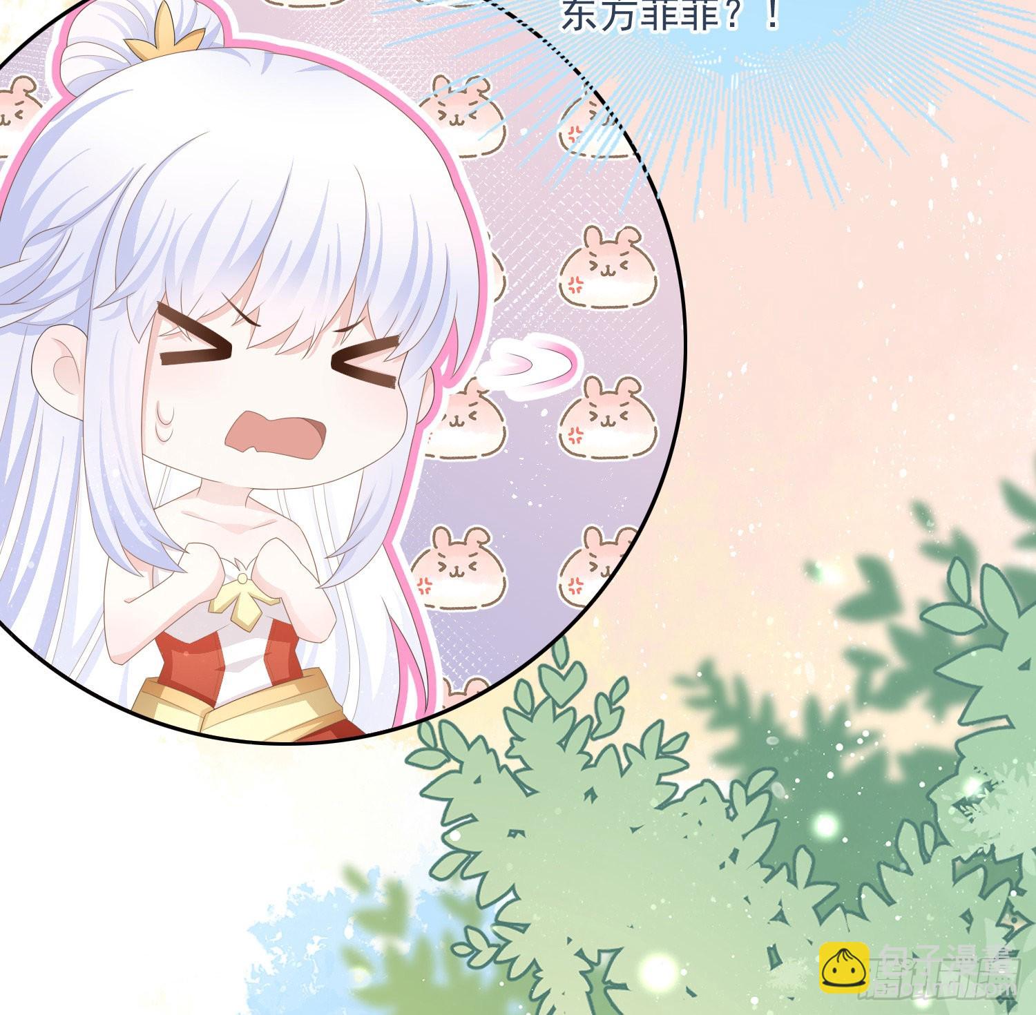 荧惑不惑(1/2)-第118话