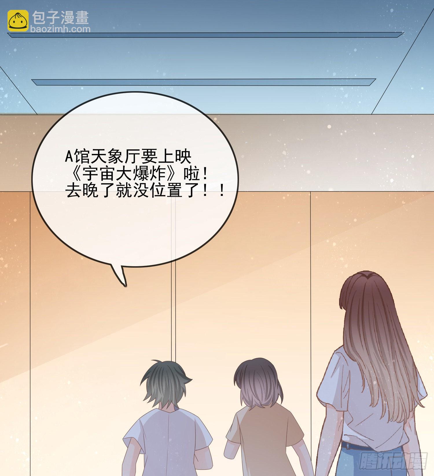 荧惑不惑(1/2)-第118话