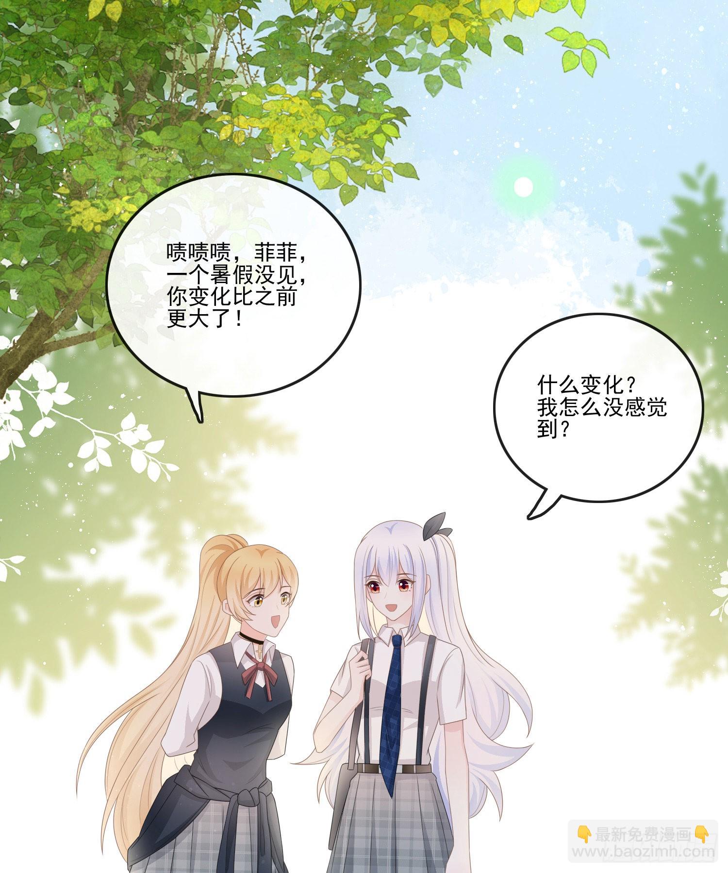 腹有诗书气自华(1/2)-第120话