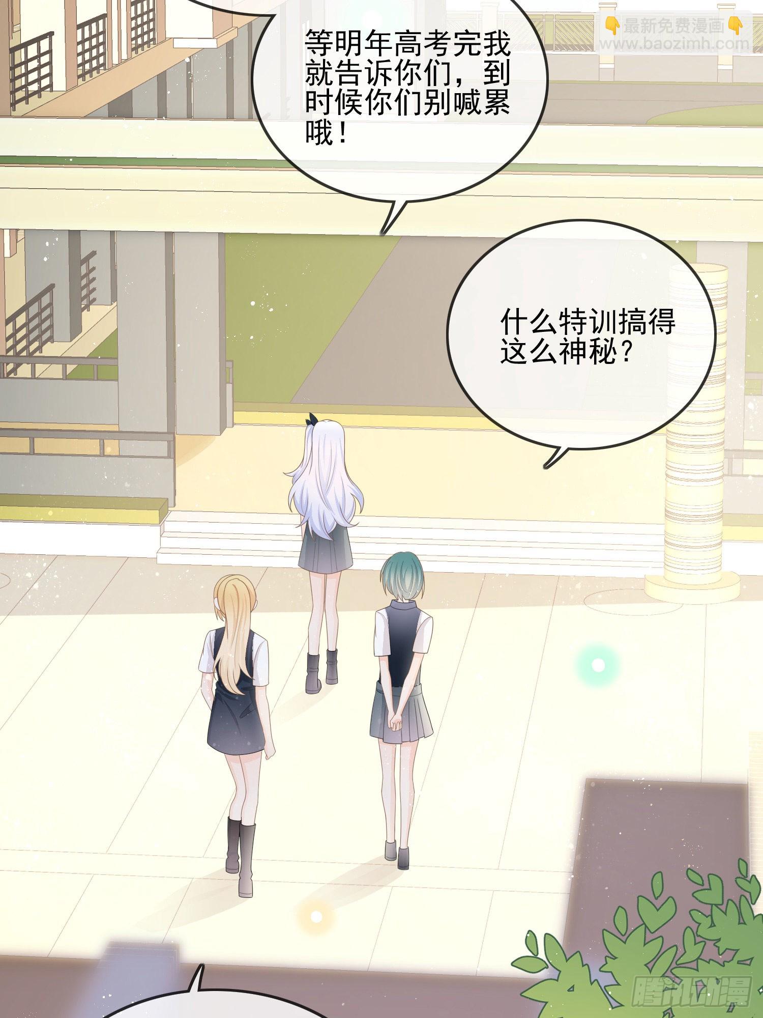 腹有诗书气自华(1/2)-第120话