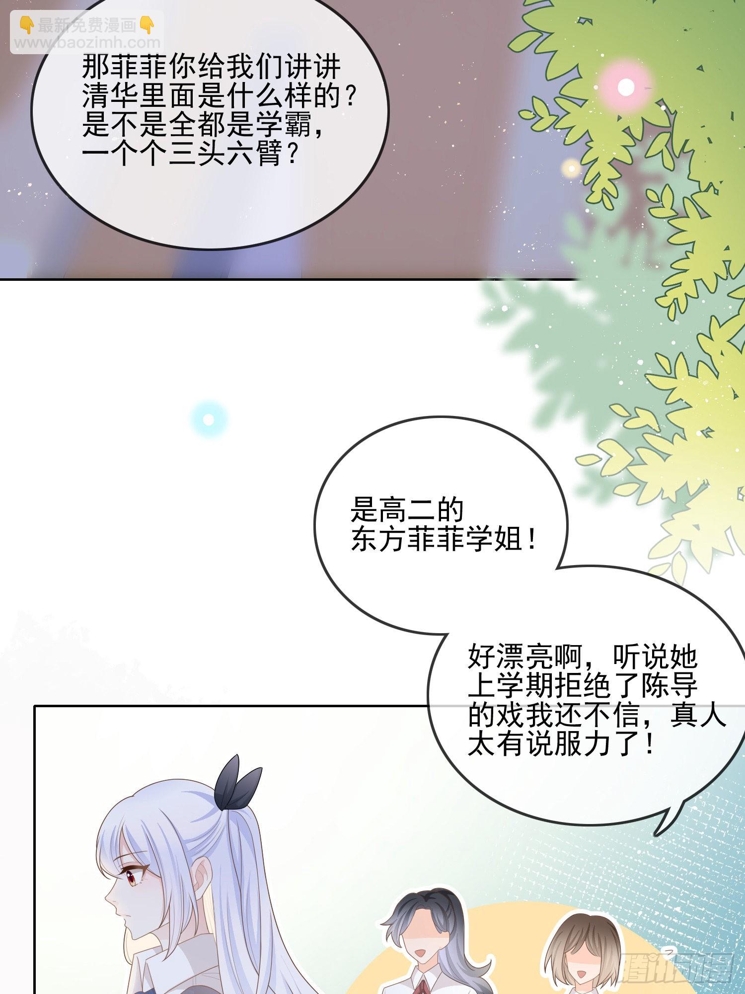 腹有诗书气自华(1/2)-第120话