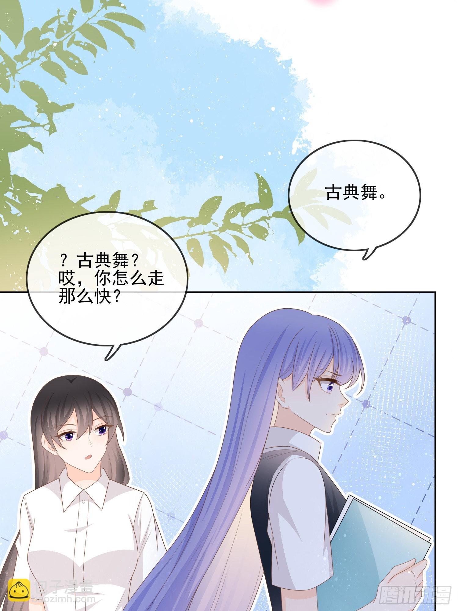 腹有诗书气自华(1/2)-第120话