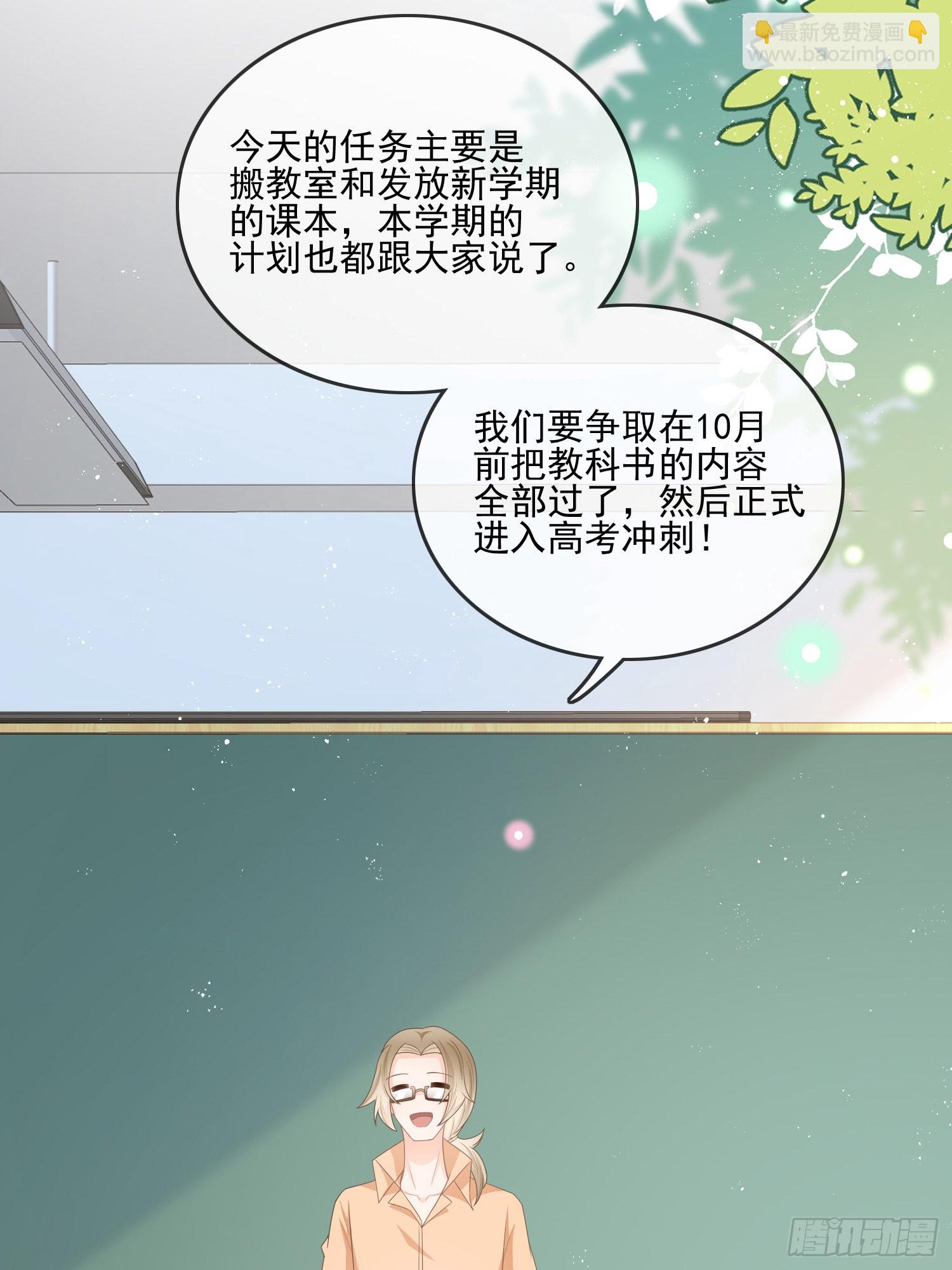 腹有诗书气自华(1/2)-第120话