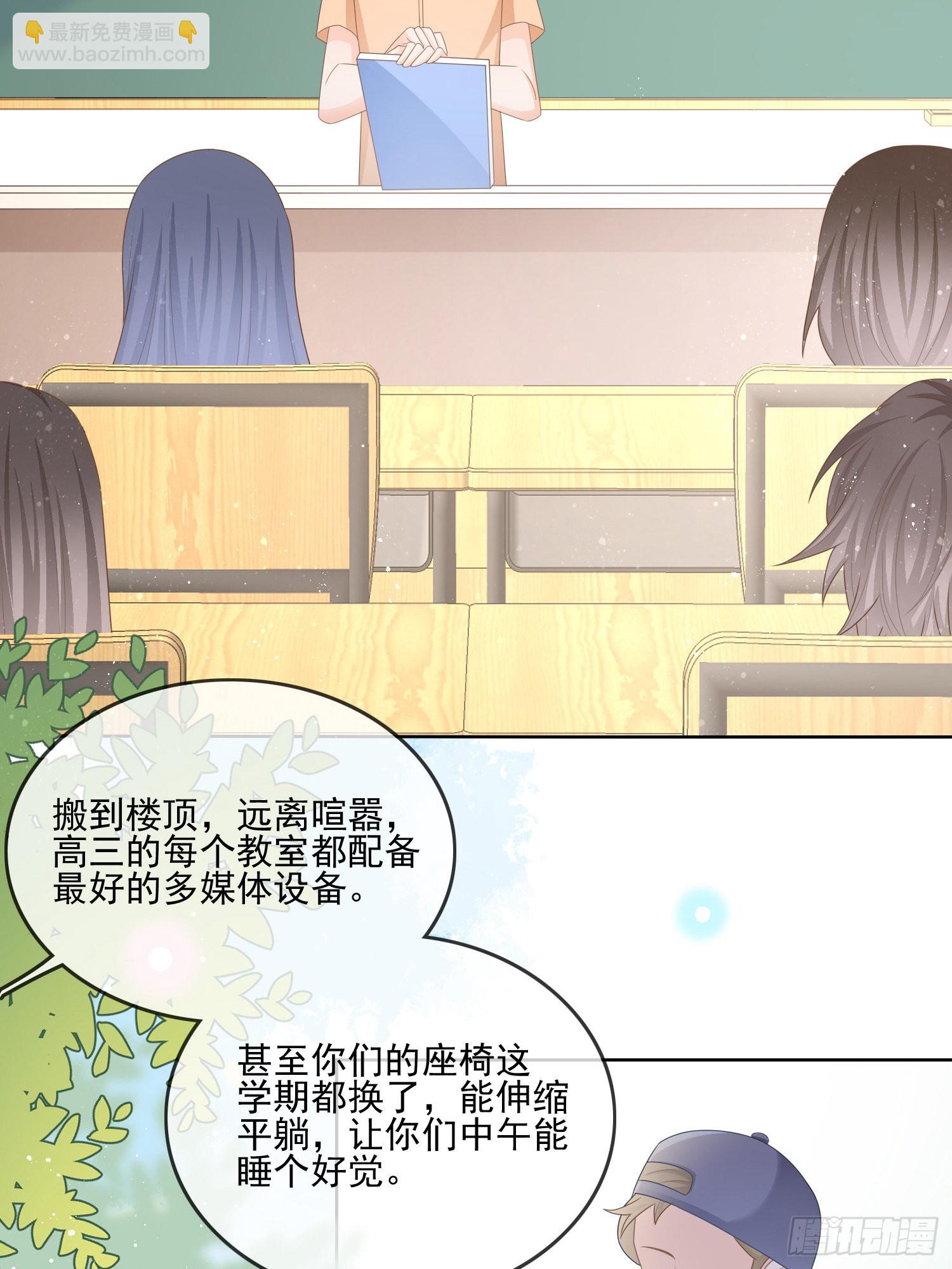 腹有诗书气自华(1/2)-第120话