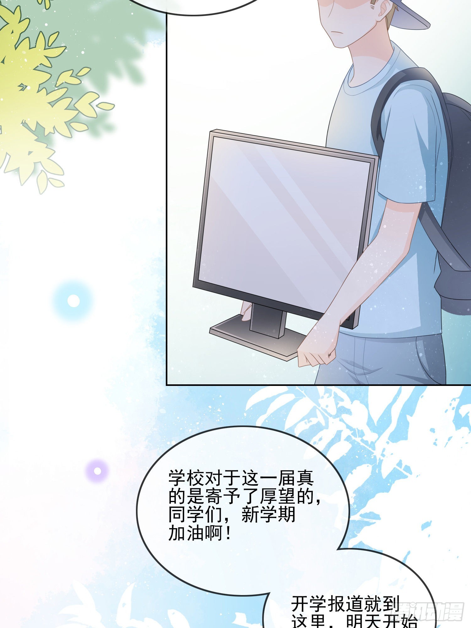 腹有诗书气自华(1/2)-第120话