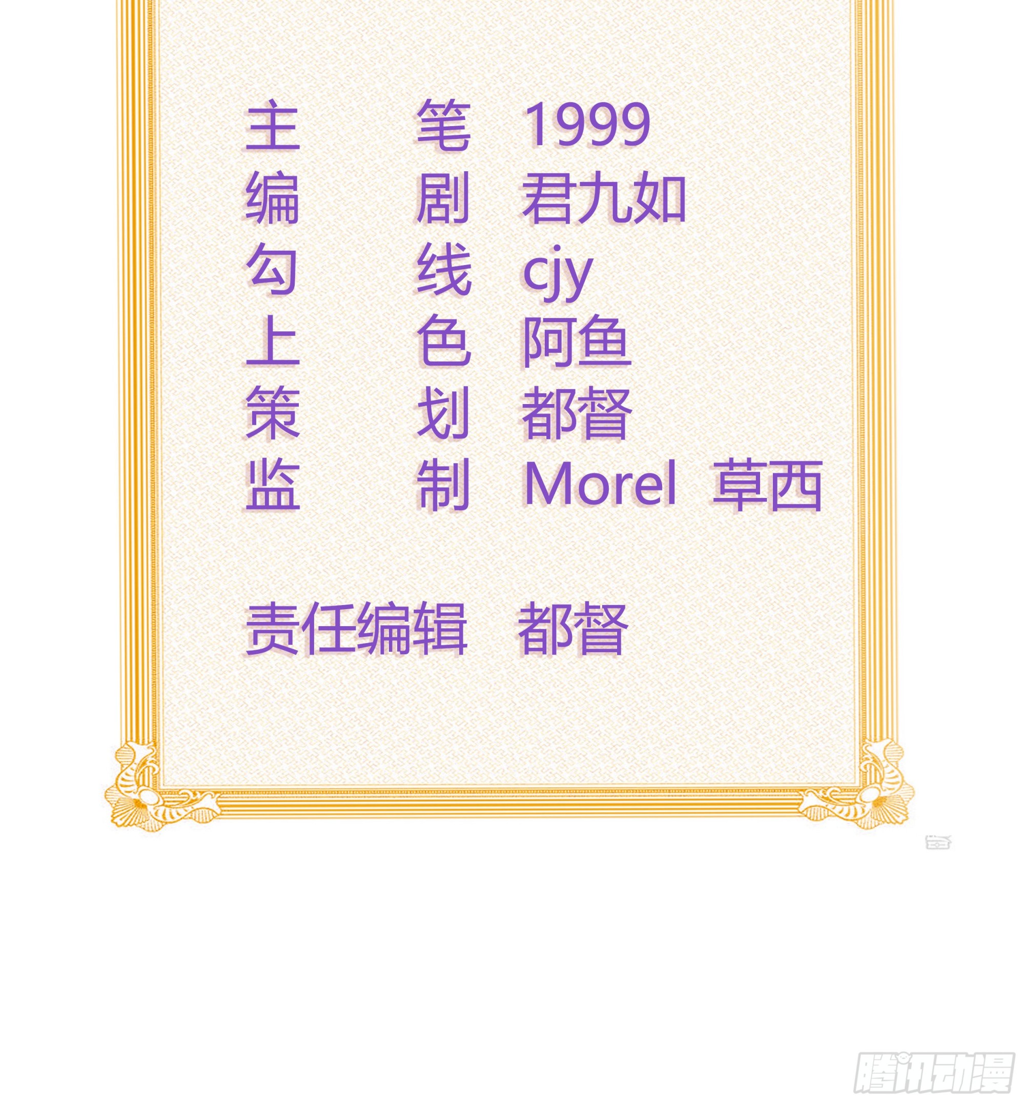 腹有诗书气自华(1/2)-第120话