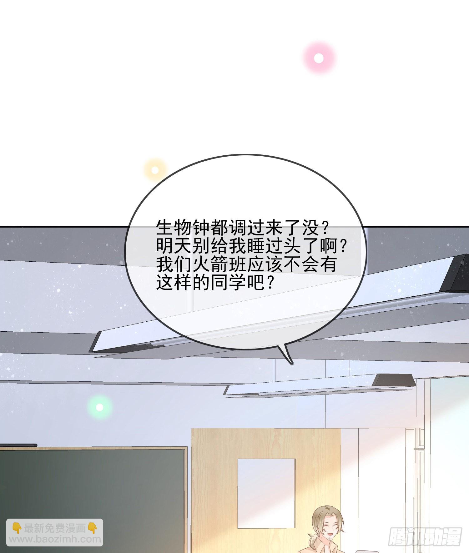 腹有诗书气自华(1/2)-第120话
