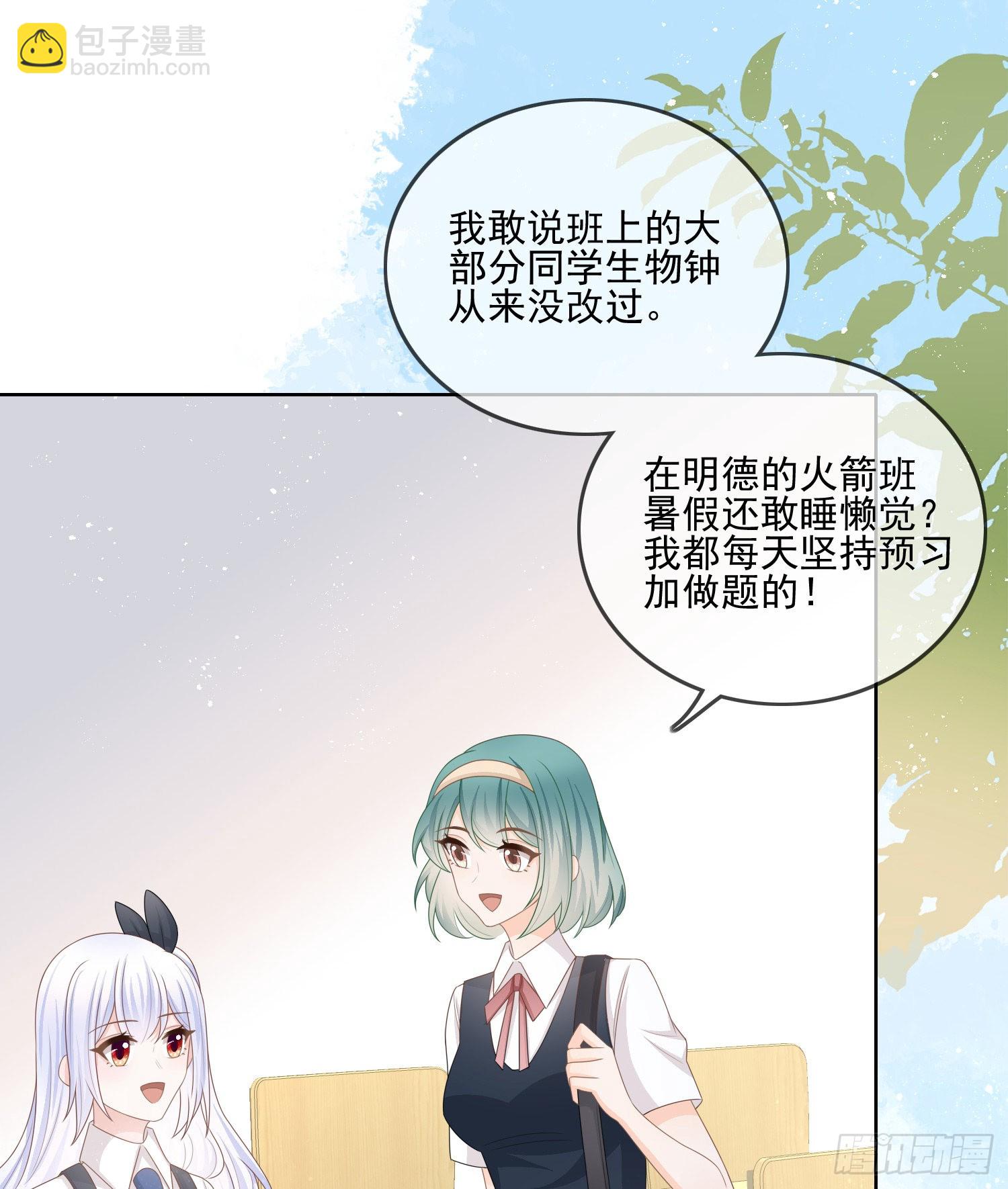 腹有诗书气自华(1/2)-第120话